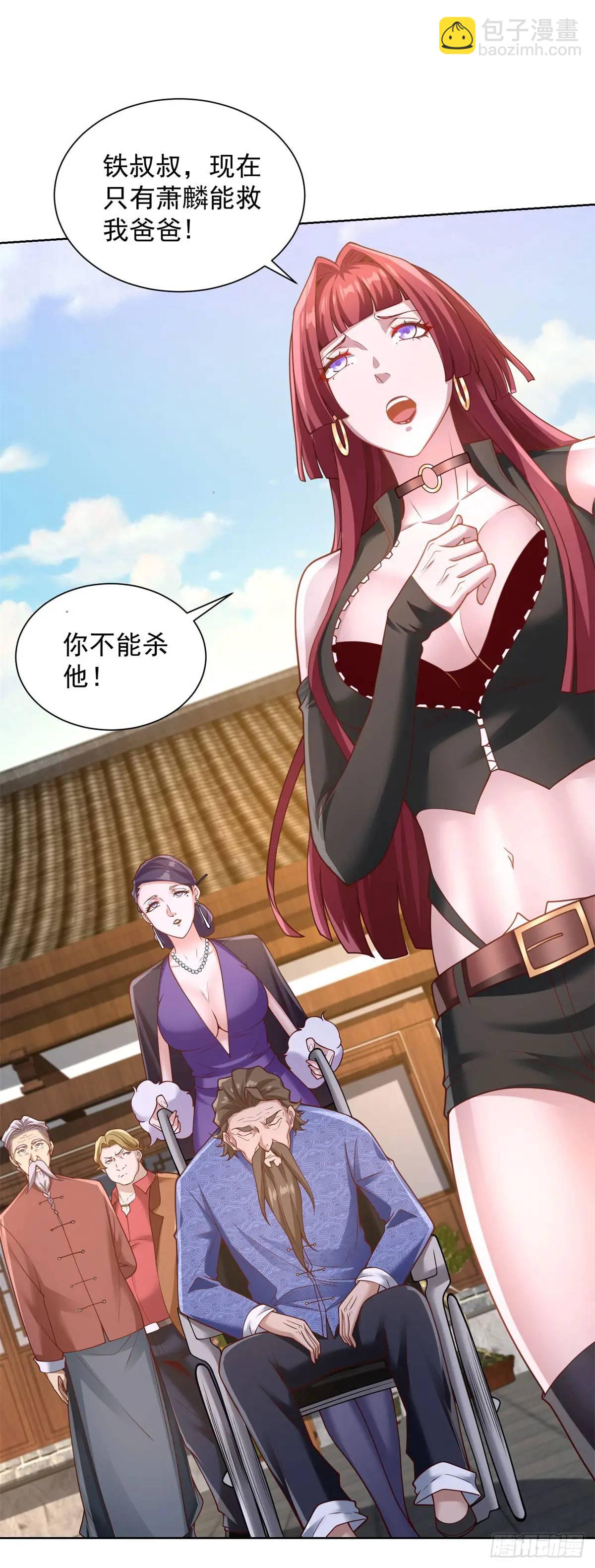 第50话 供奉高手-第52话