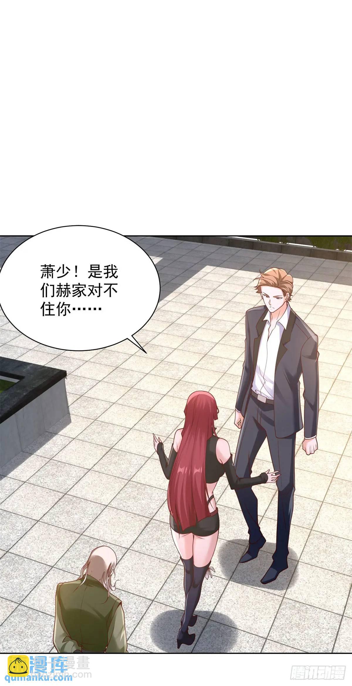 第50话 供奉高手-第52话