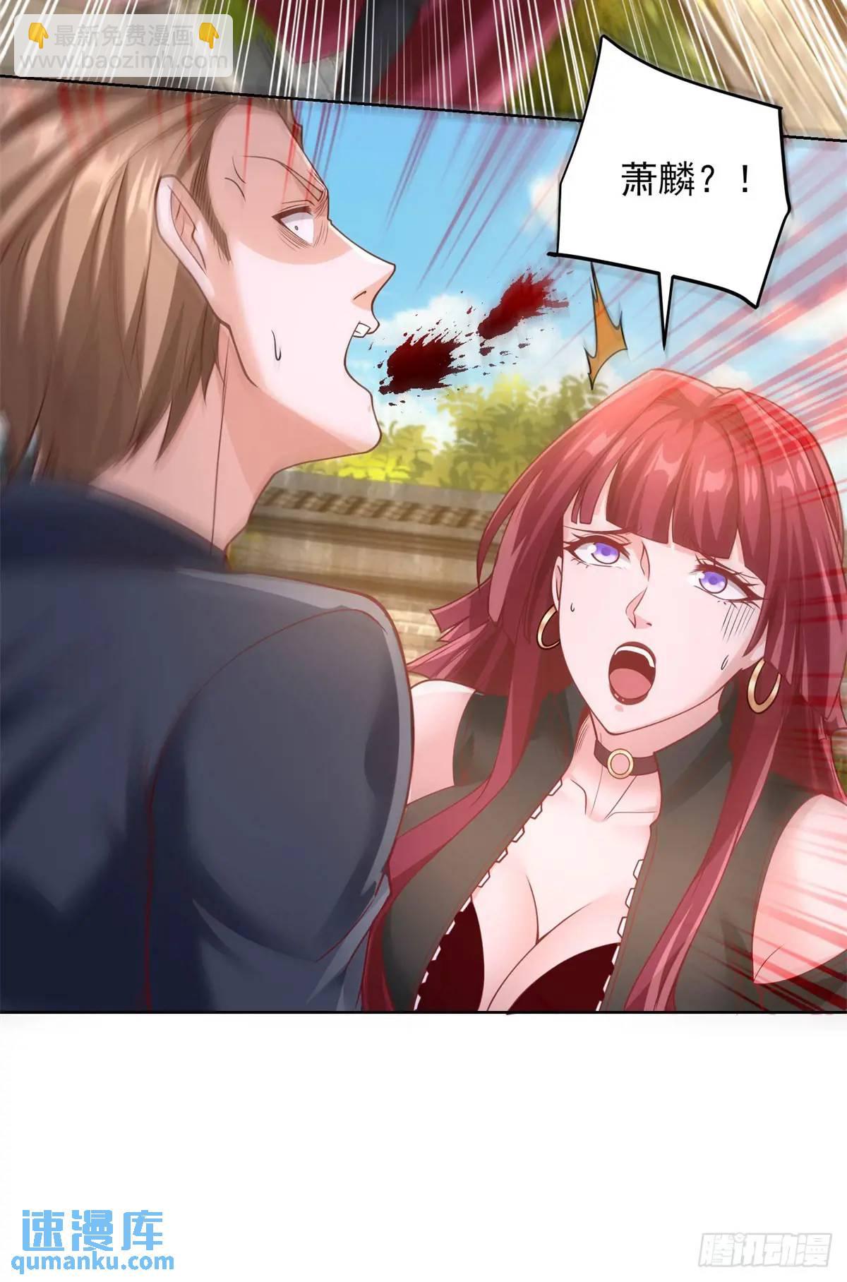 第50话 供奉高手-第52话