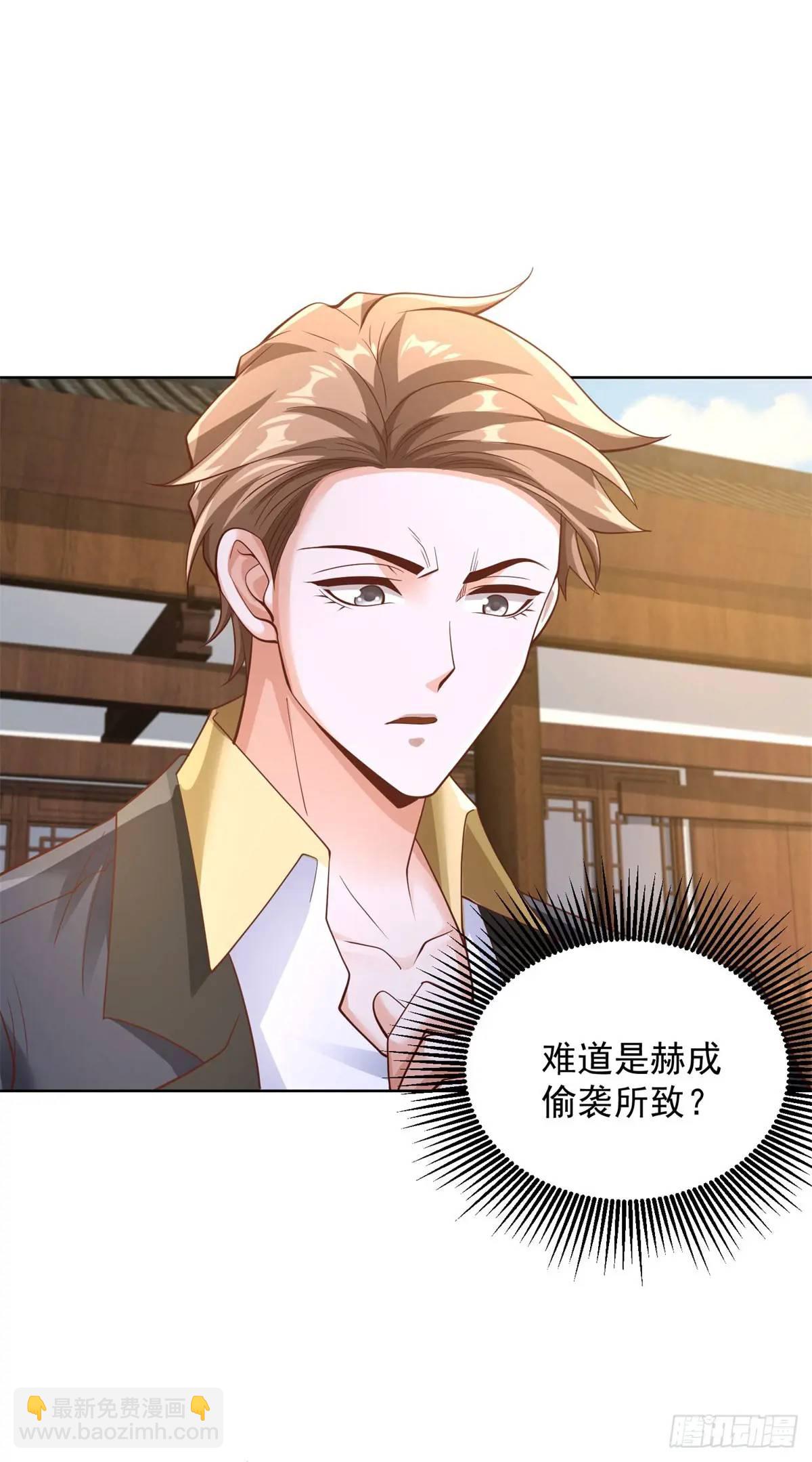 第50话 供奉高手-第52话