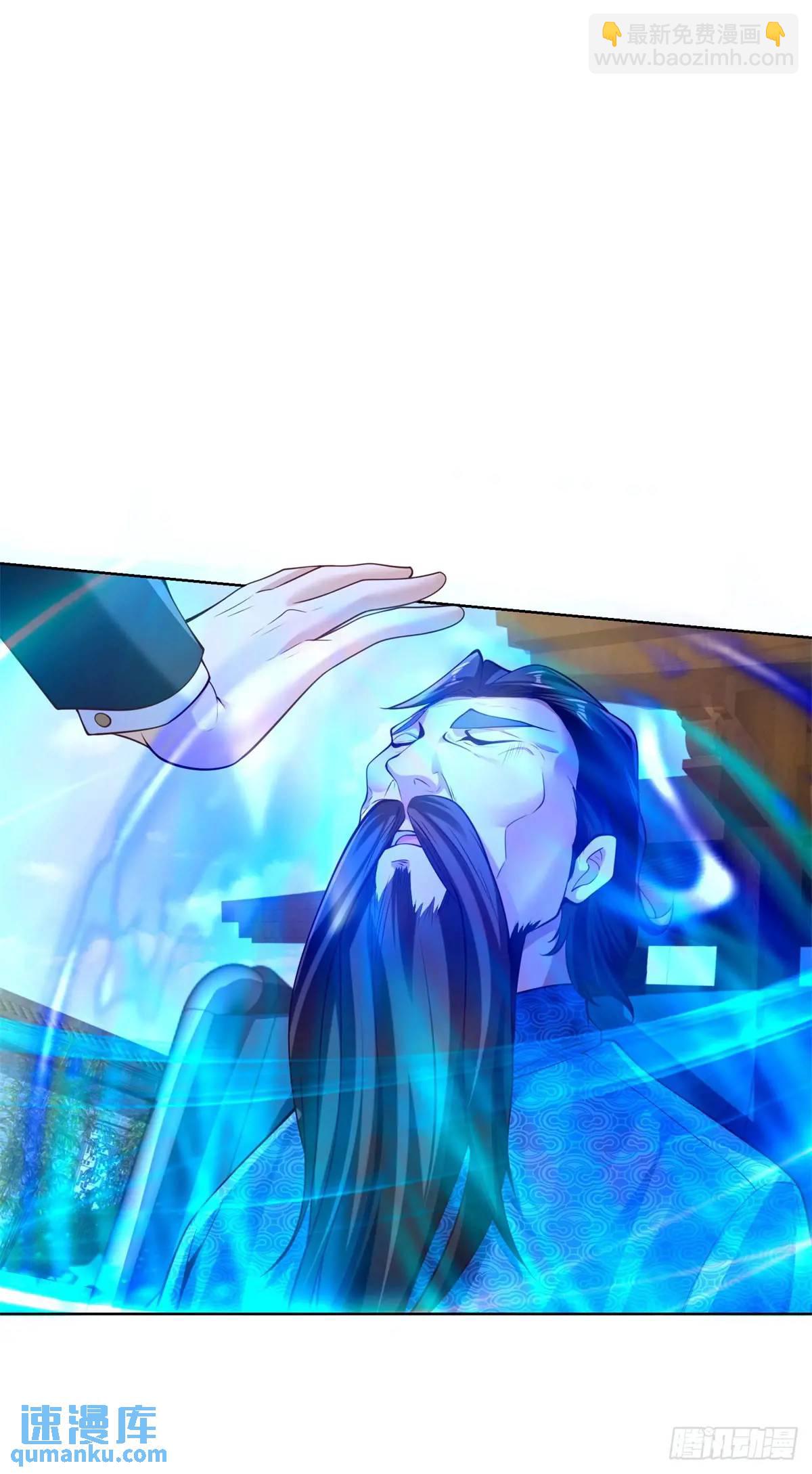 第50话 供奉高手-第52话