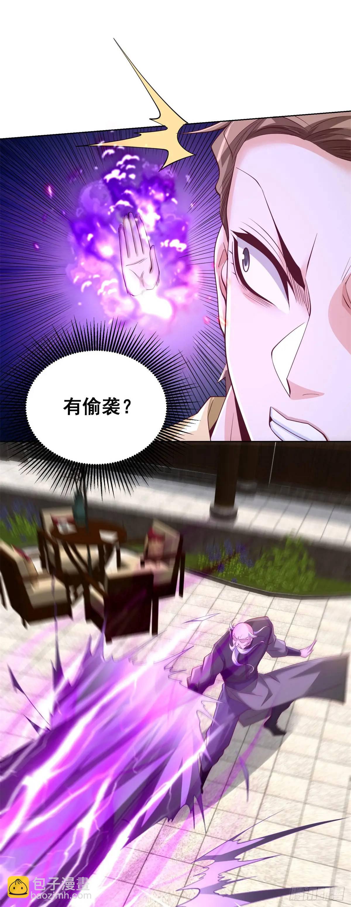 第50话 供奉高手-第52话