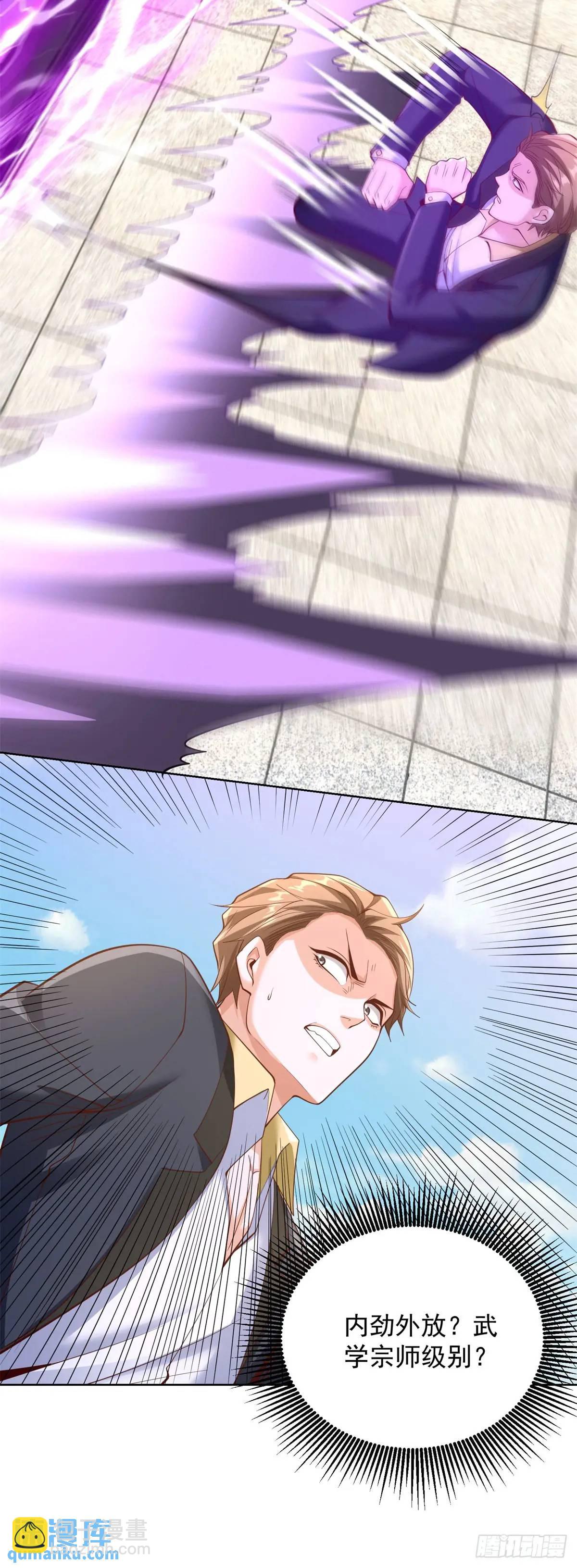 第50话 供奉高手-第52话