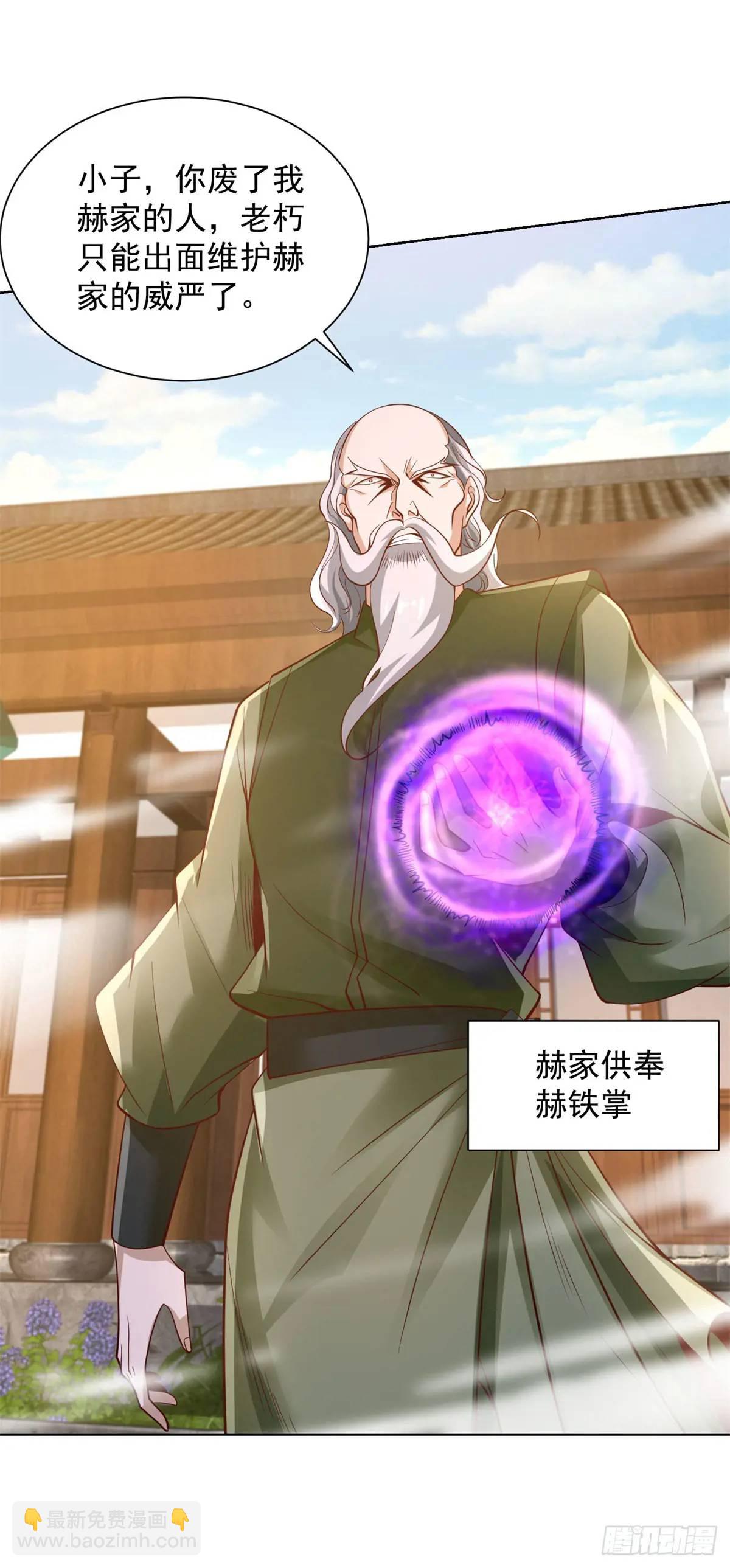 第50话 供奉高手-第52话