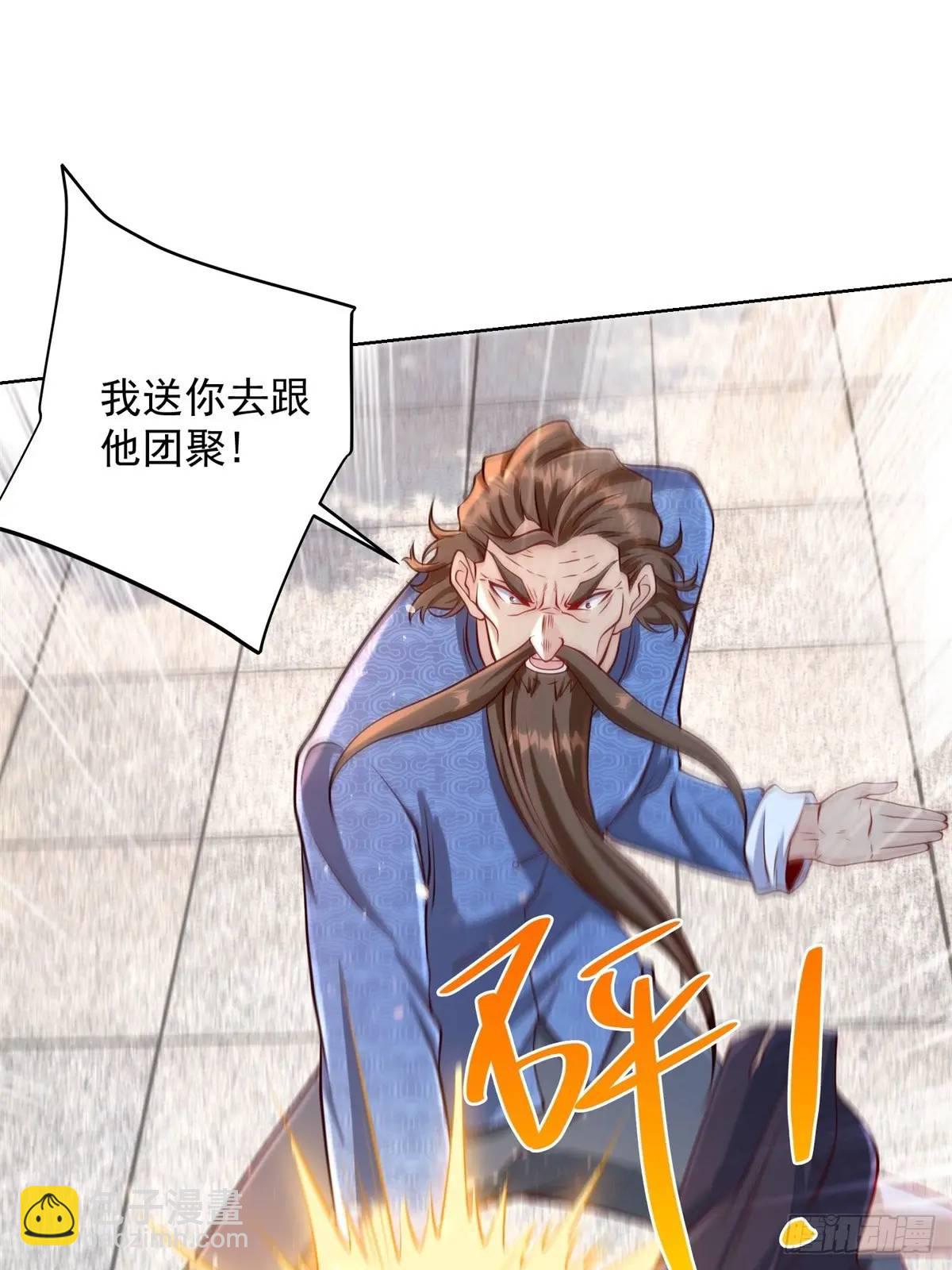 第52话 真龙之力-第54话