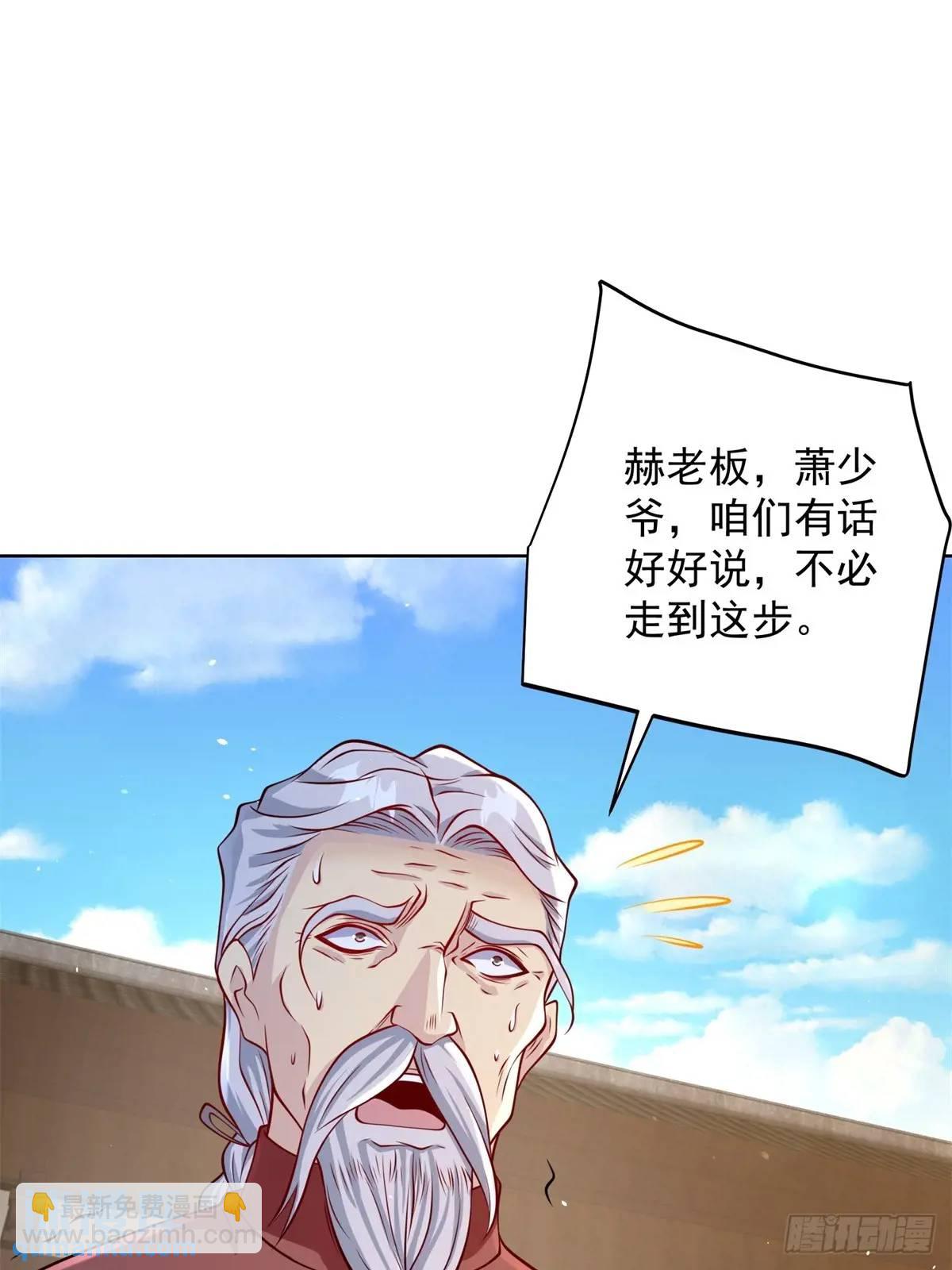 第52话 真龙之力-第54话