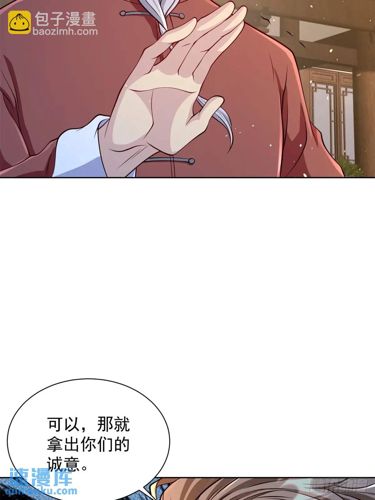 第52话 真龙之力-第54话