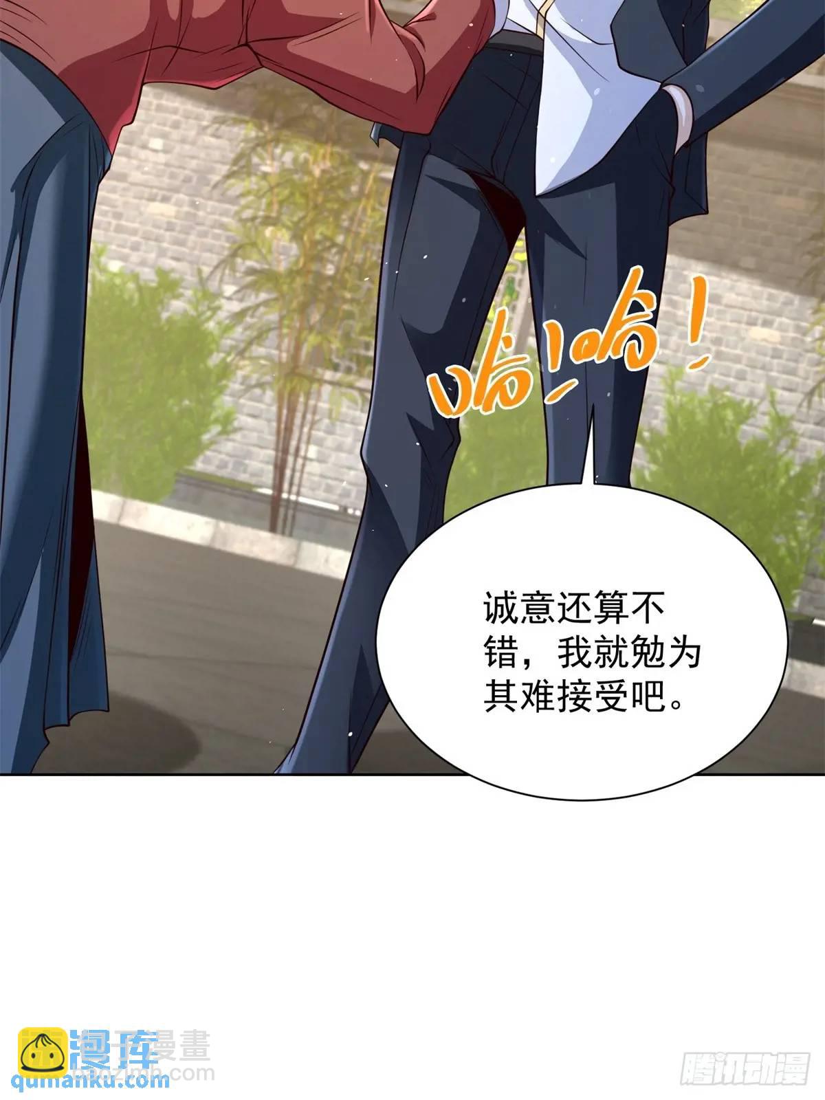 第52话 真龙之力-第54话