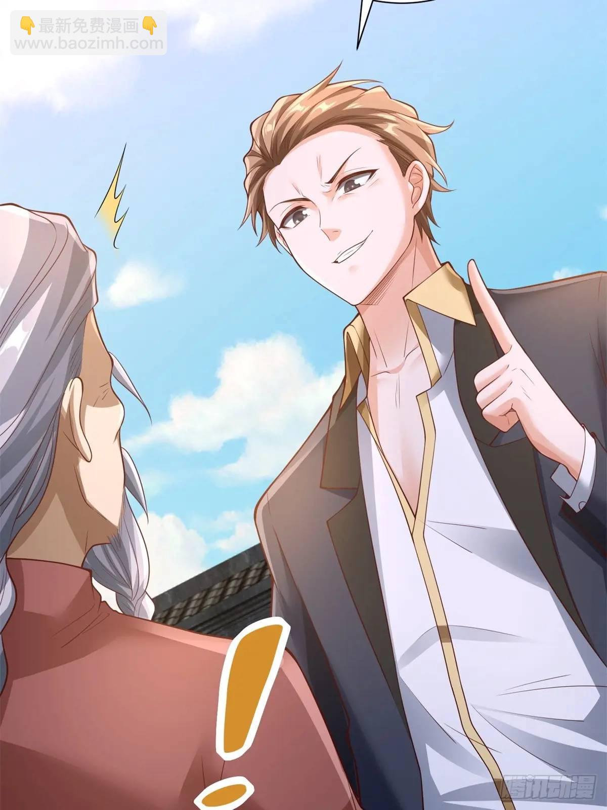 第52话 真龙之力-第54话