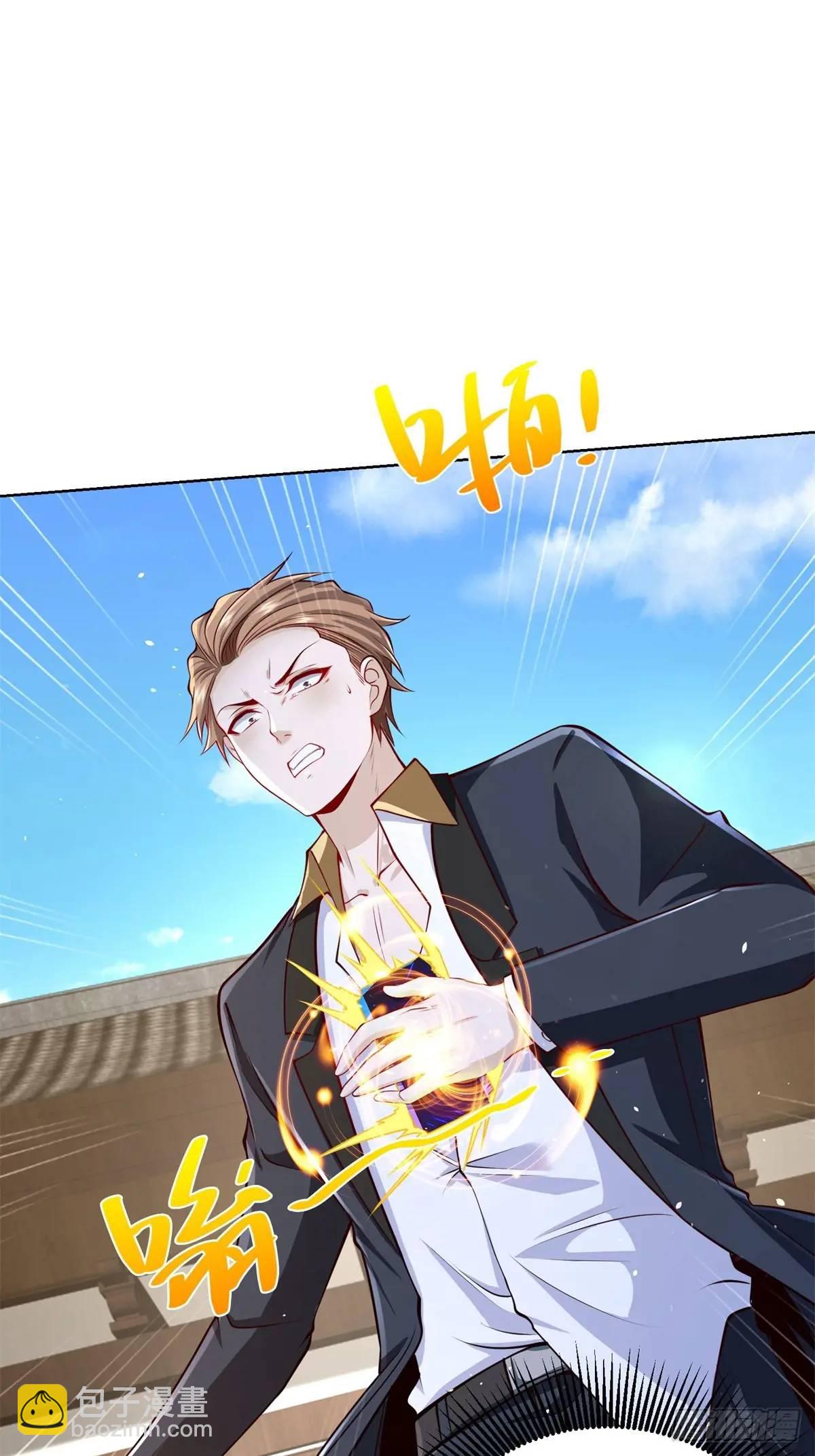 第52话 真龙之力-第54话