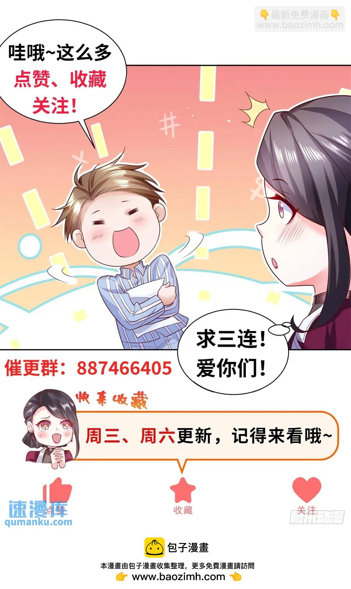 第52话 真龙之力-第54话