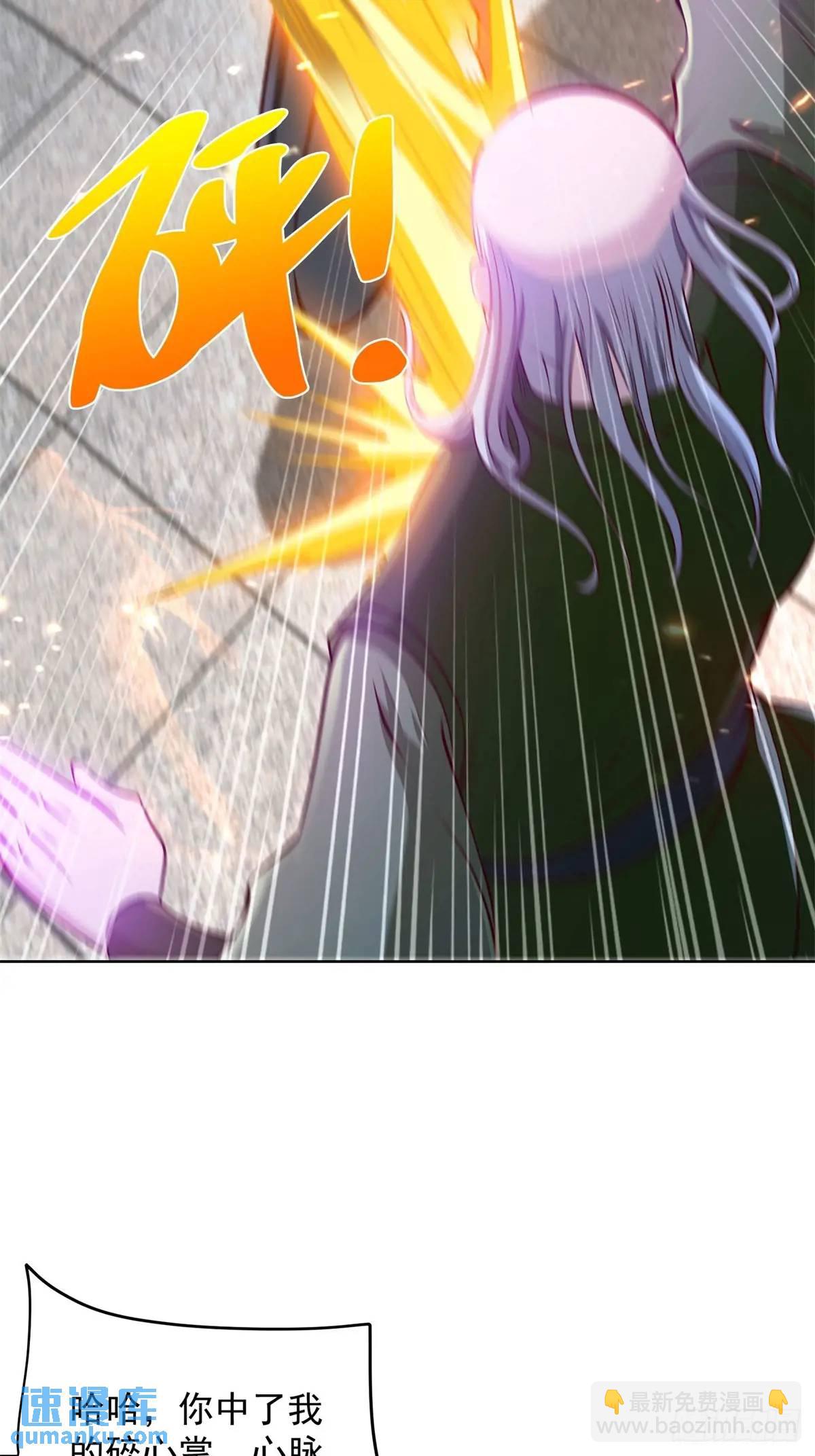 第52话 真龙之力-第54话