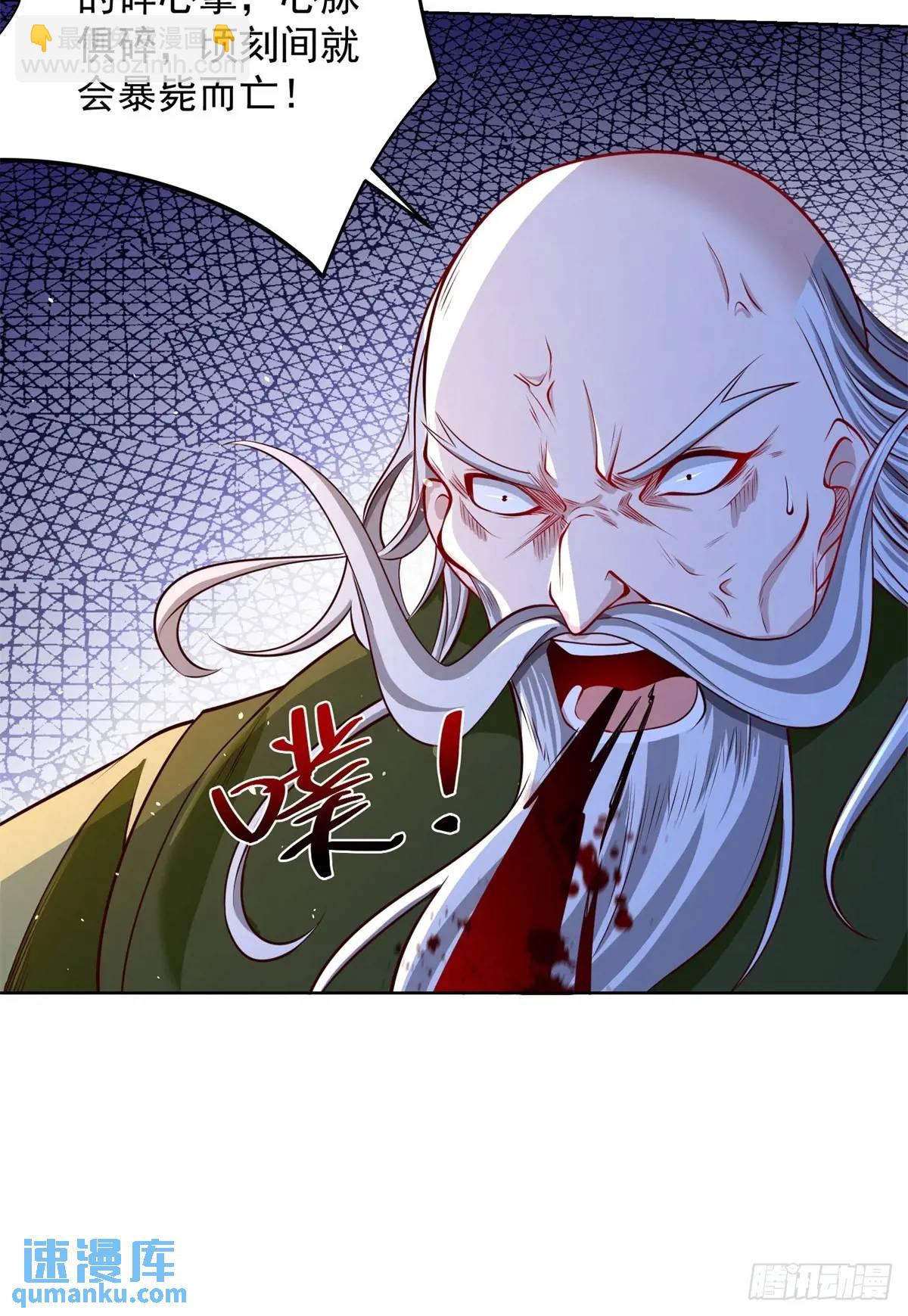 第52话 真龙之力-第54话