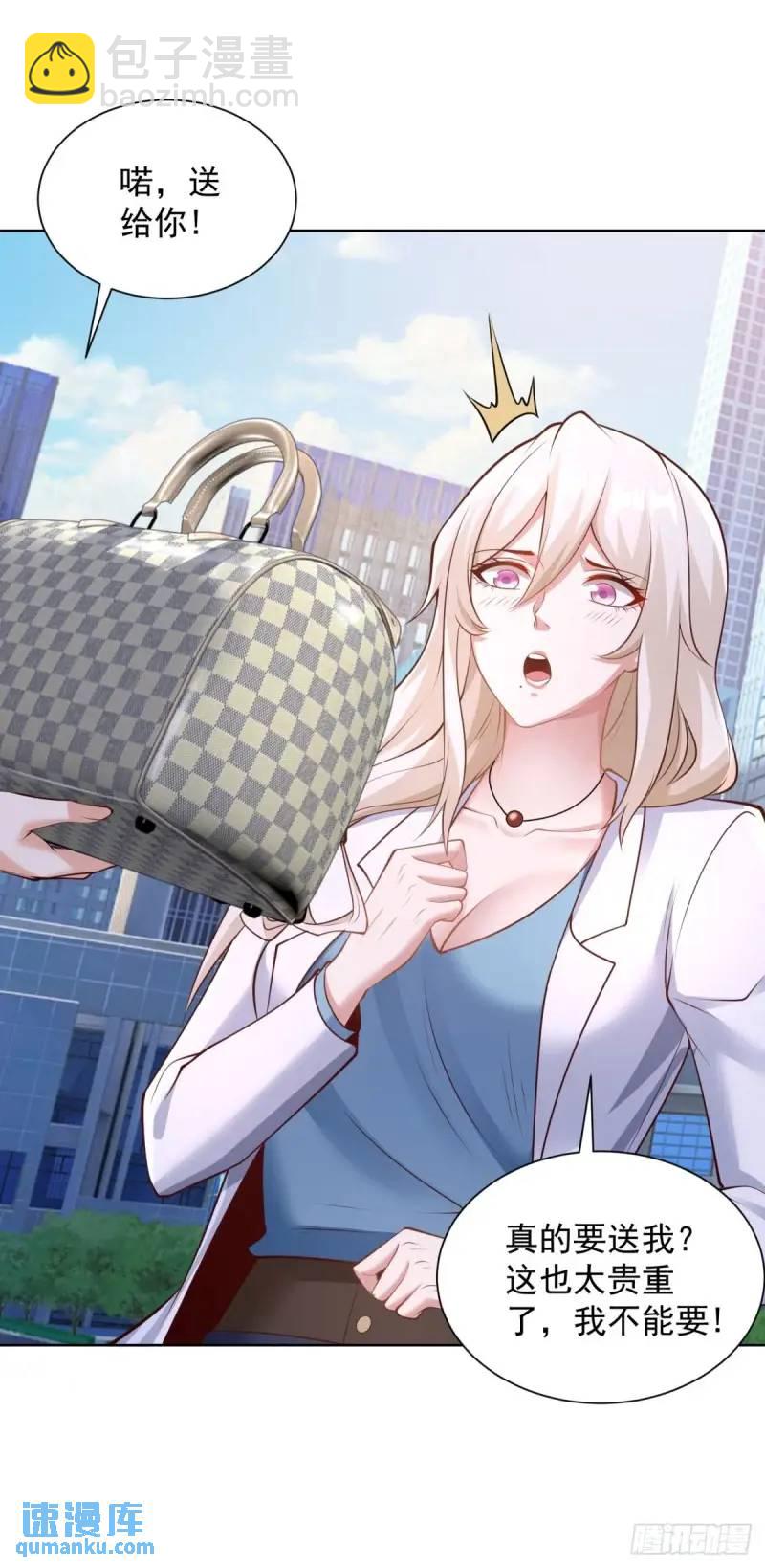 第54话 嚣张的经理-第56话