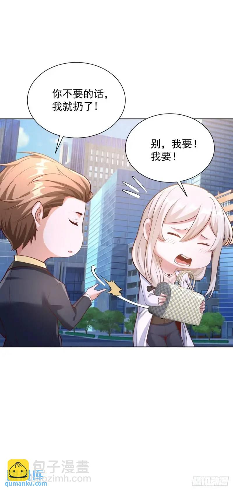 第54话 嚣张的经理-第56话