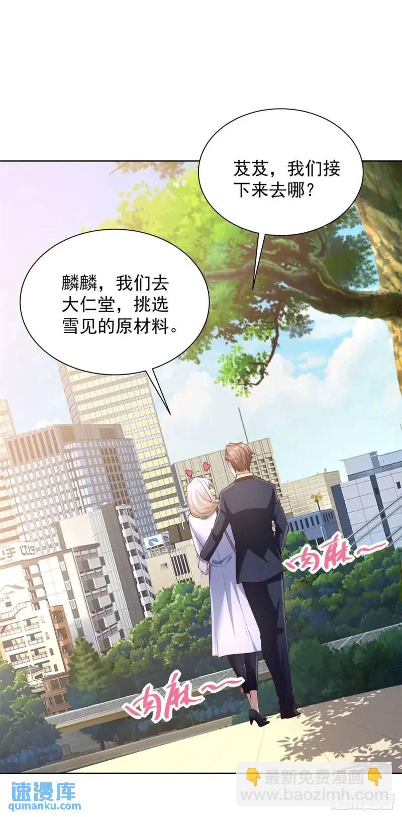 第54话 嚣张的经理-第56话