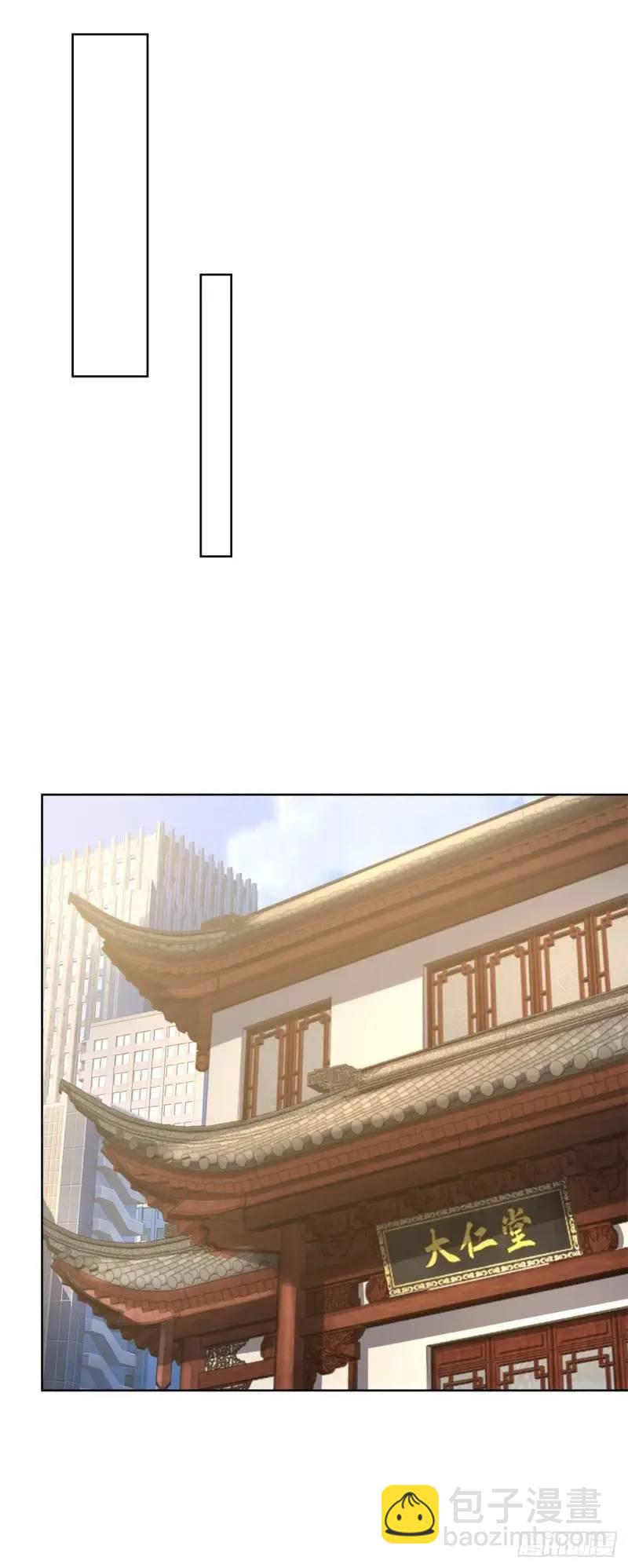 第54话 嚣张的经理-第56话