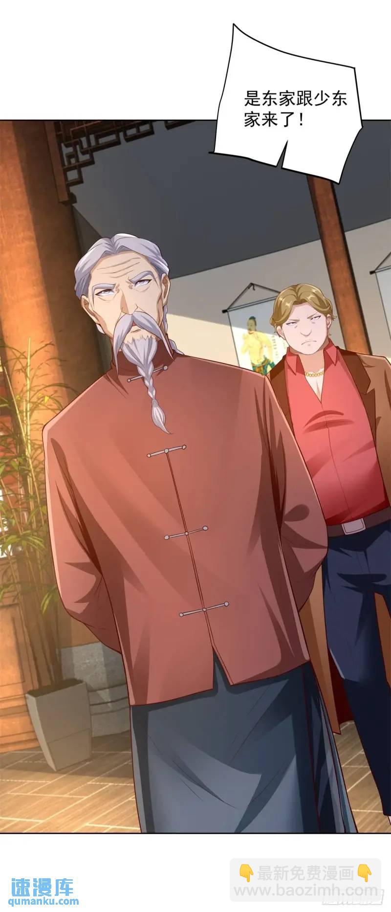 第54话 嚣张的经理-第56话