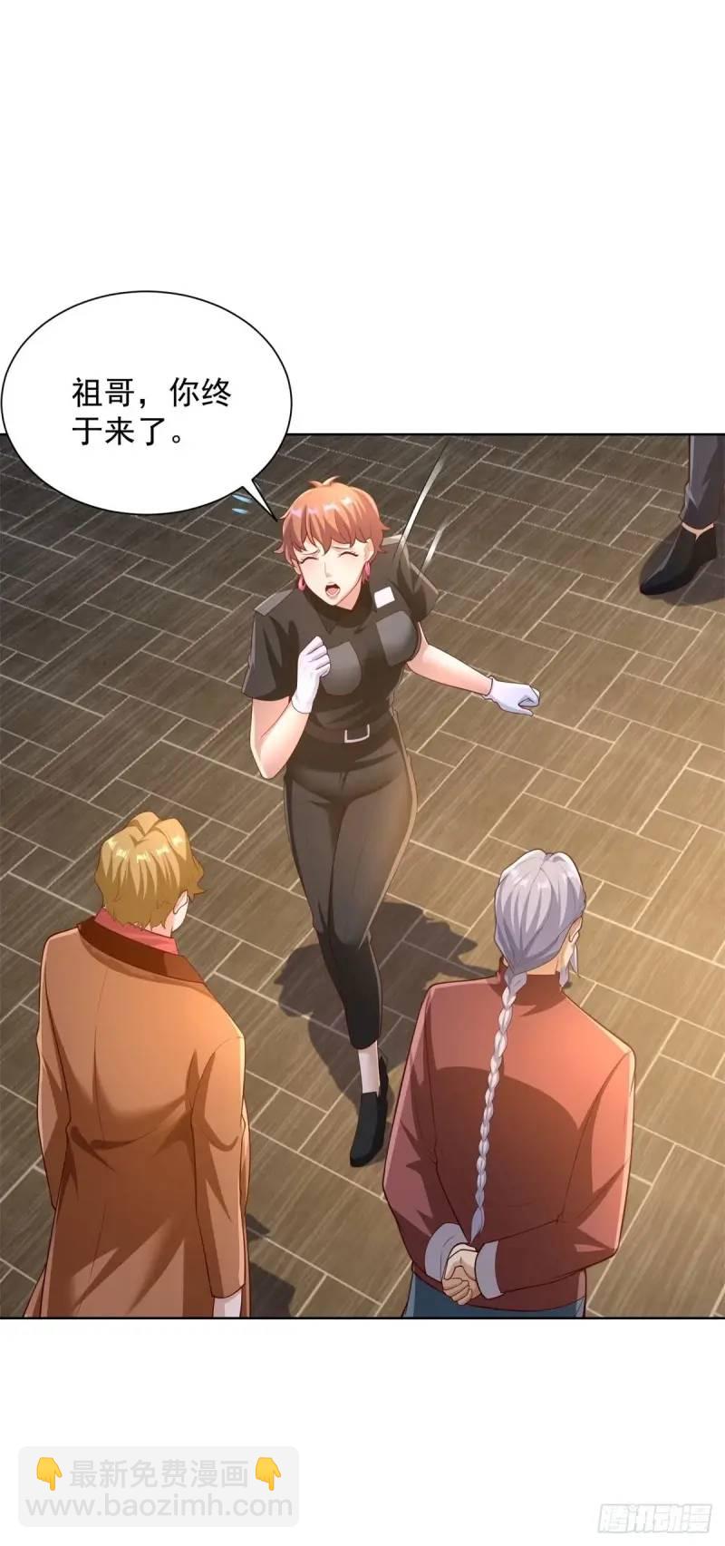 第54话 嚣张的经理-第56话