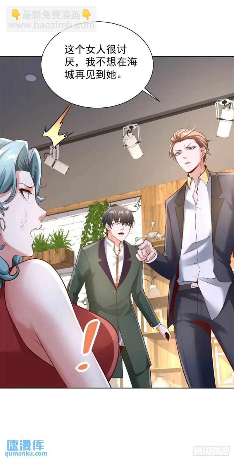 第54话 嚣张的经理-第56话