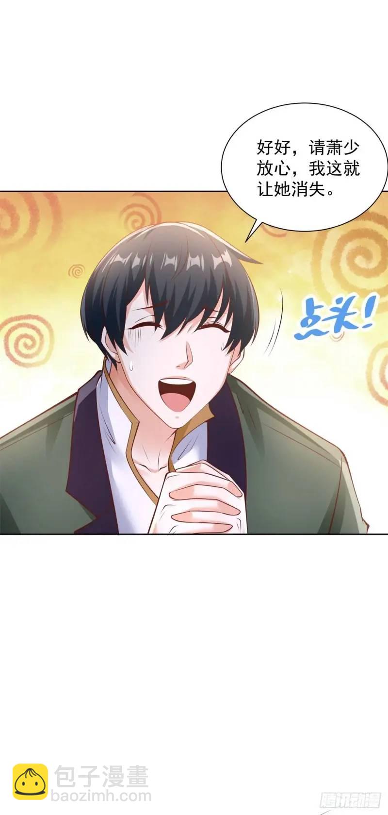 第54话 嚣张的经理-第56话