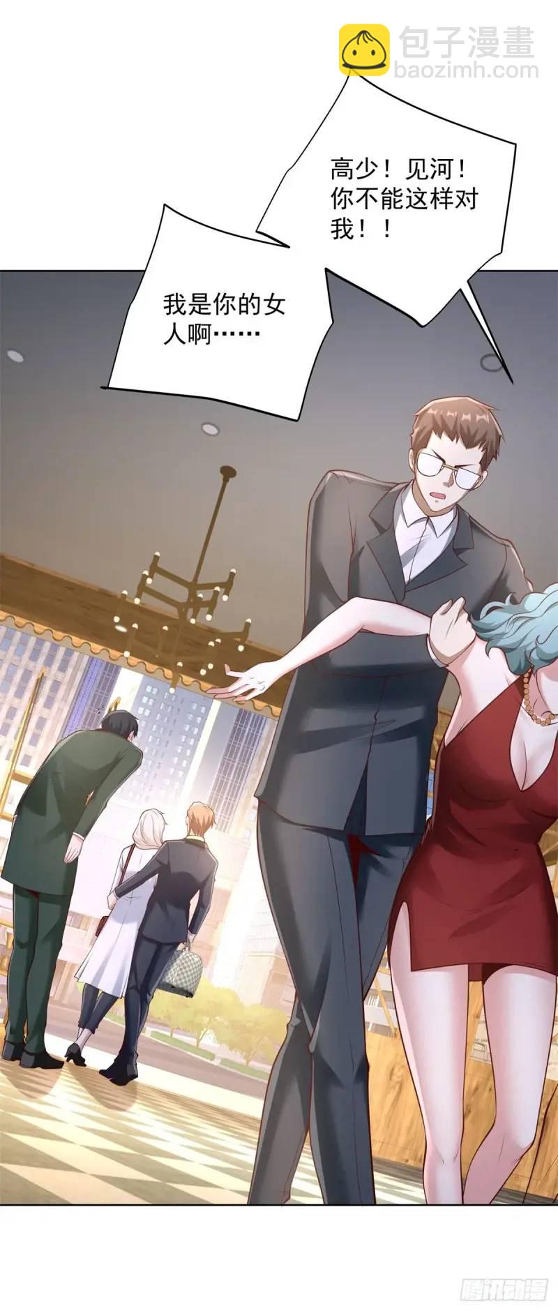 第54话 嚣张的经理-第56话