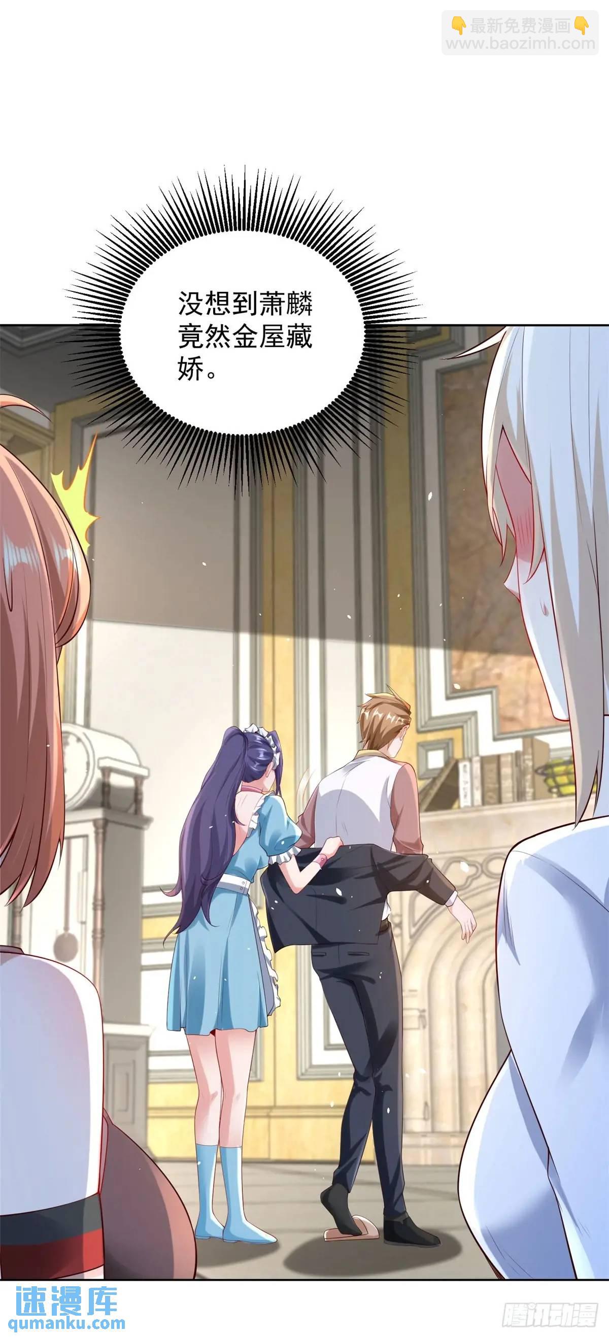 第56话 立规矩-第58话