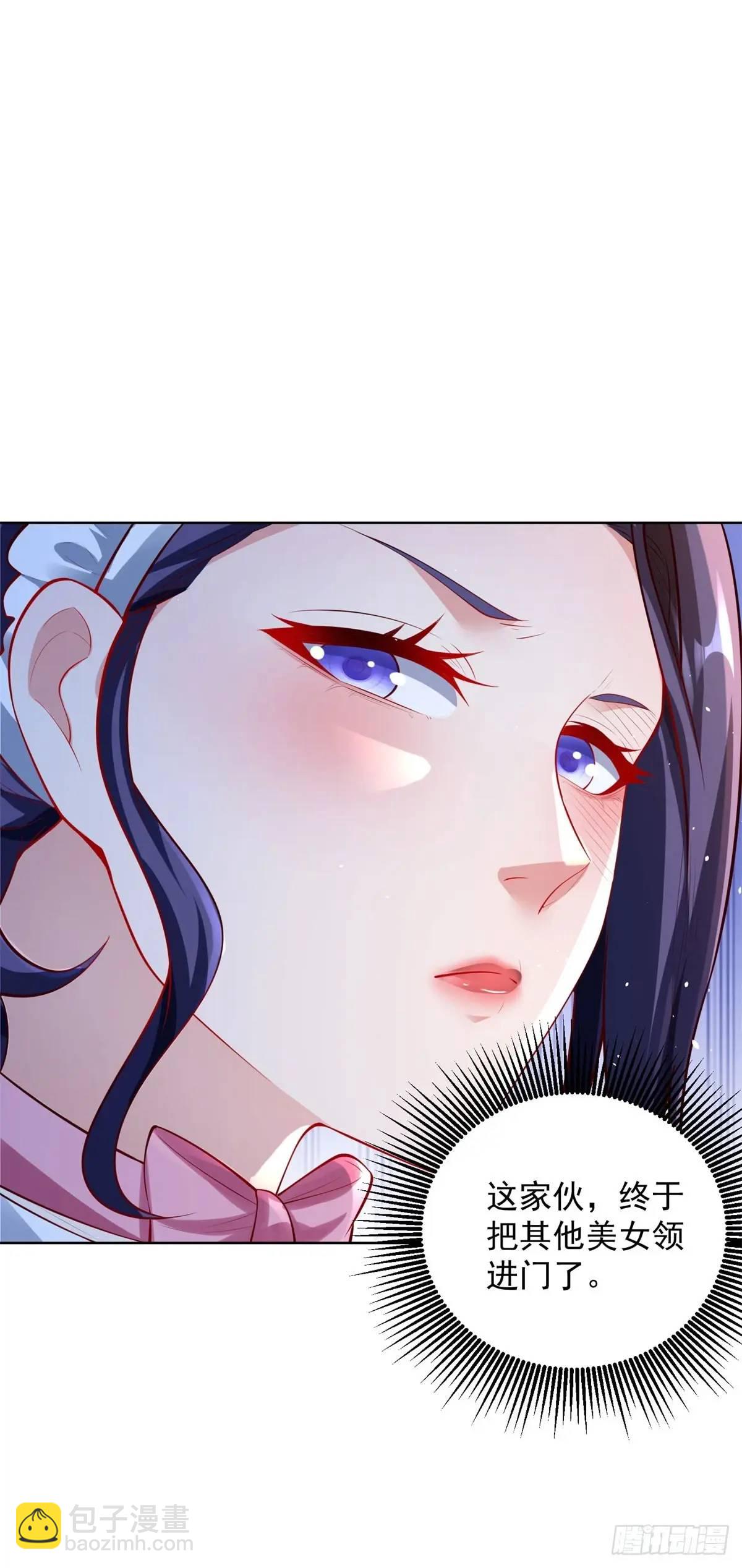 第56话 立规矩-第58话