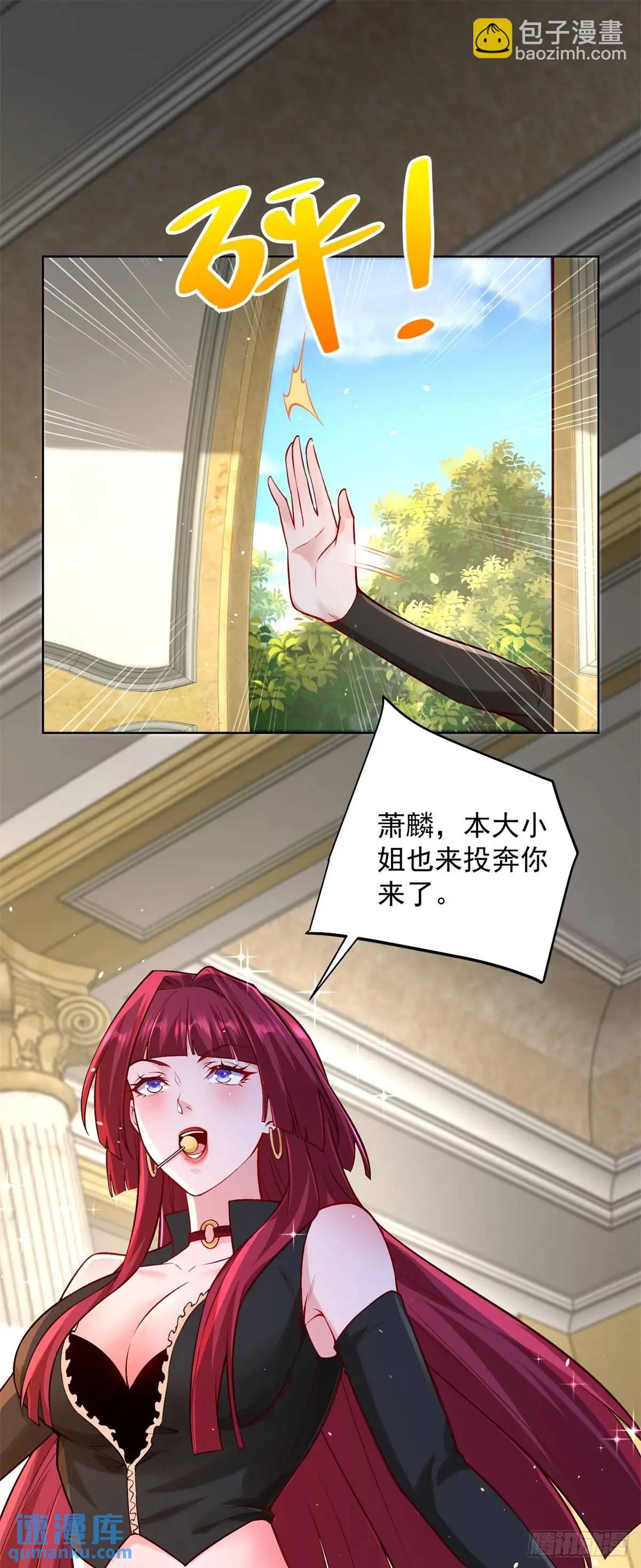 第56话 立规矩-第58话