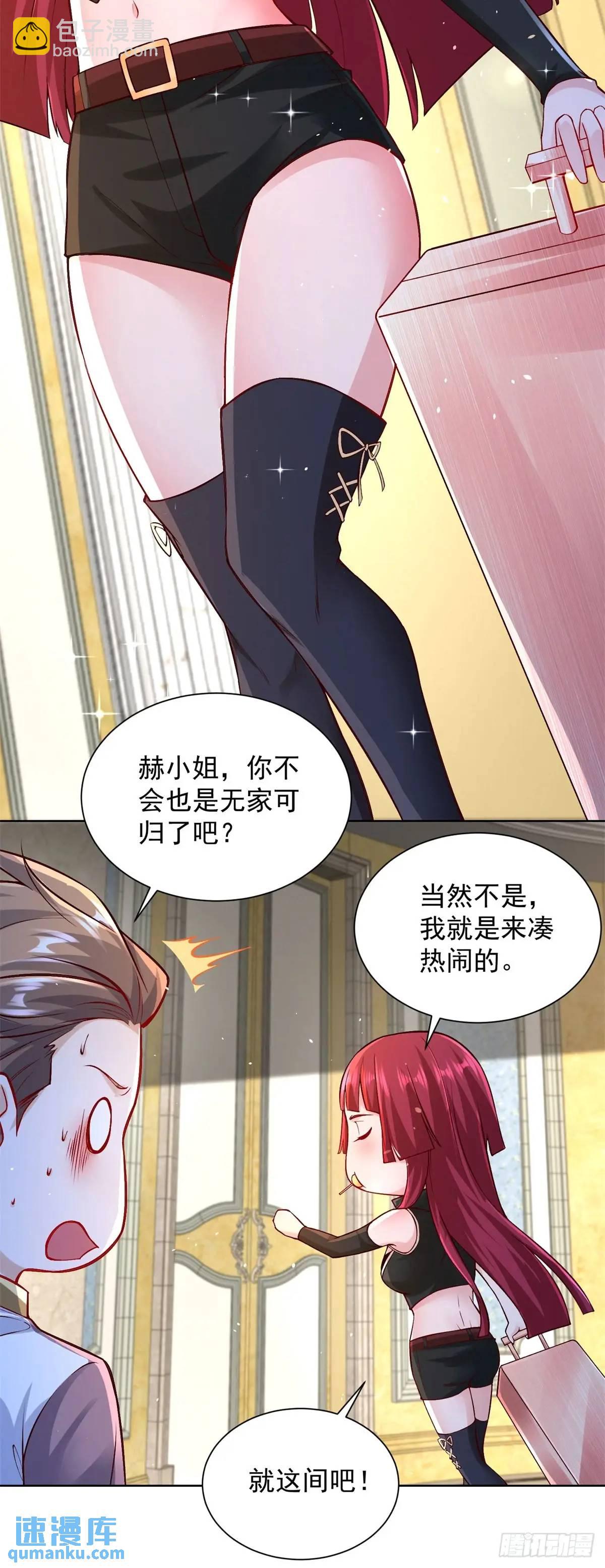 第56话 立规矩-第58话