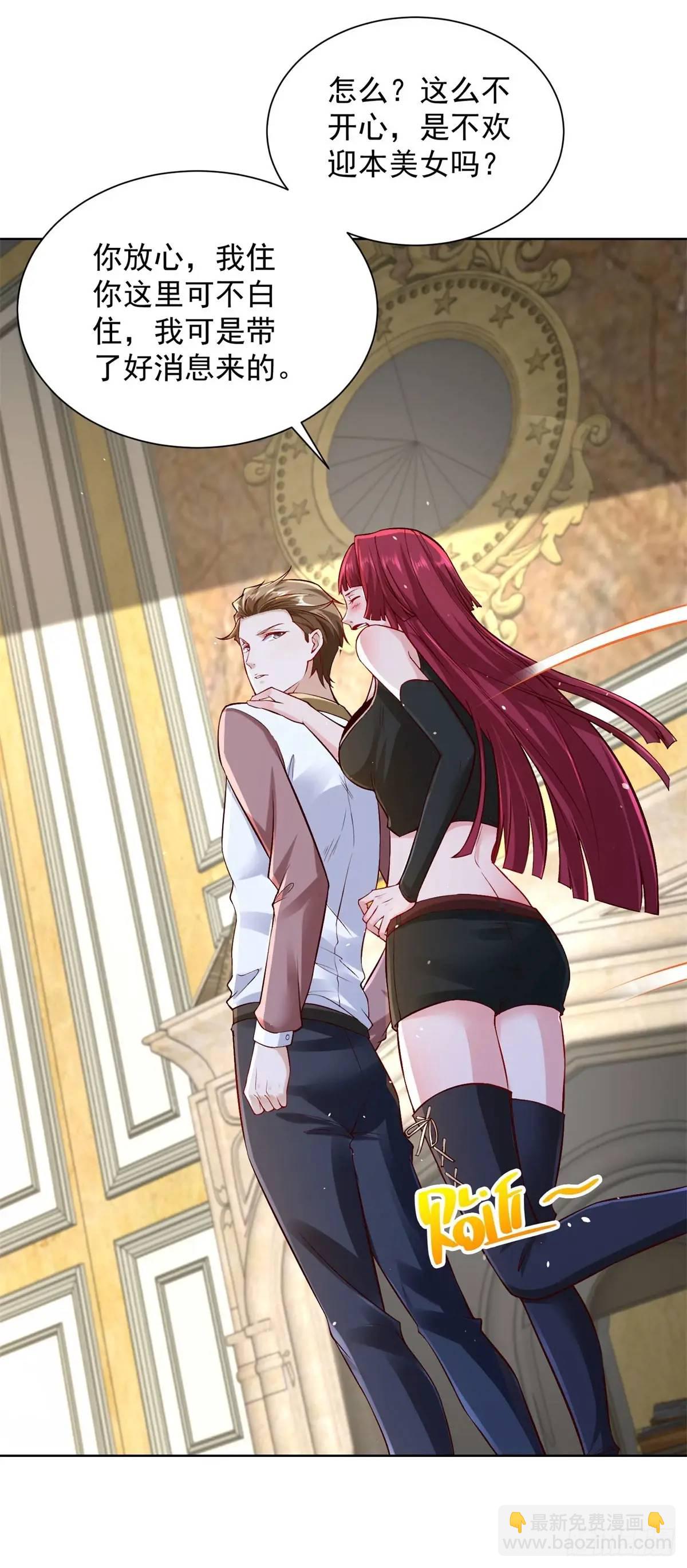 第56话 立规矩-第58话