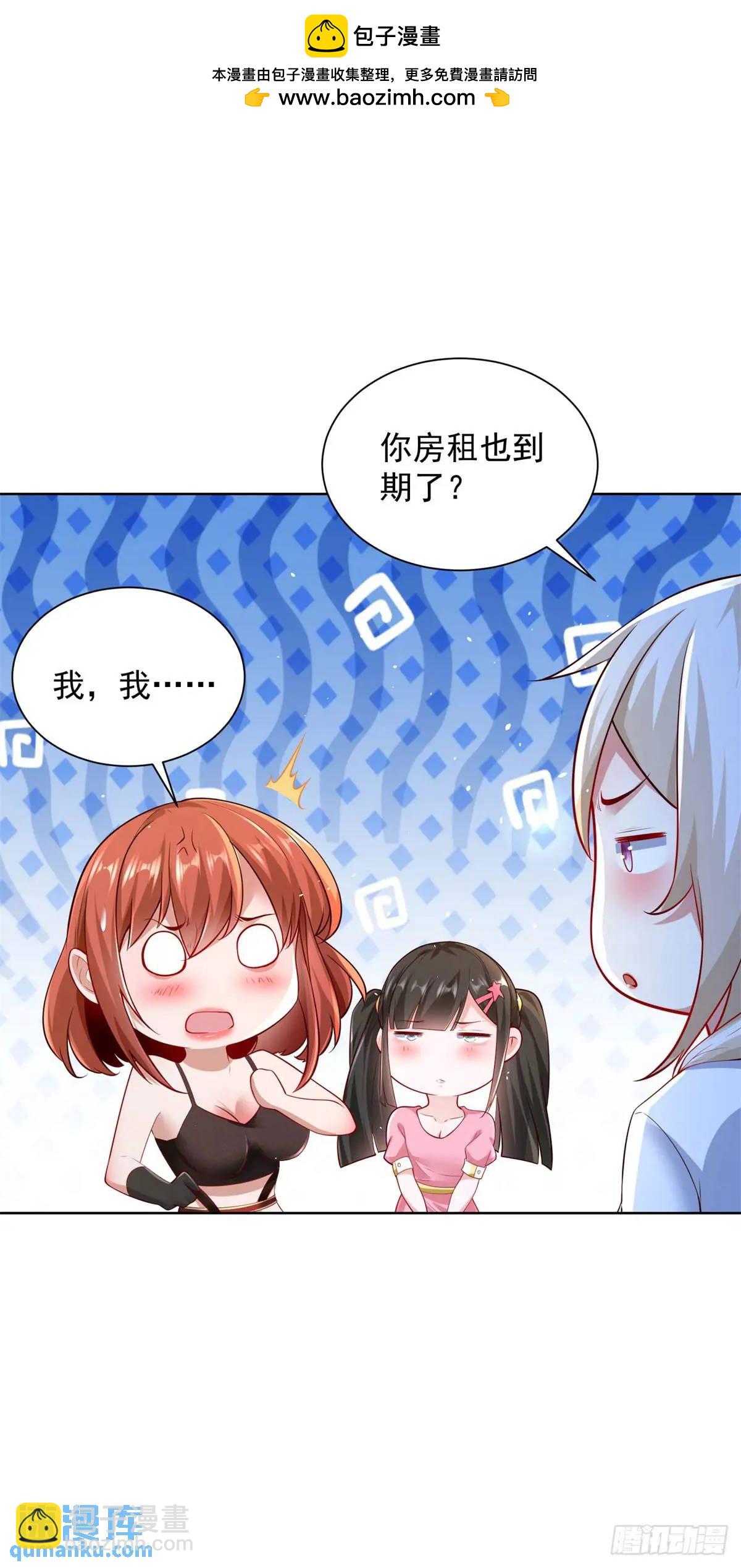 第56话 立规矩-第58话