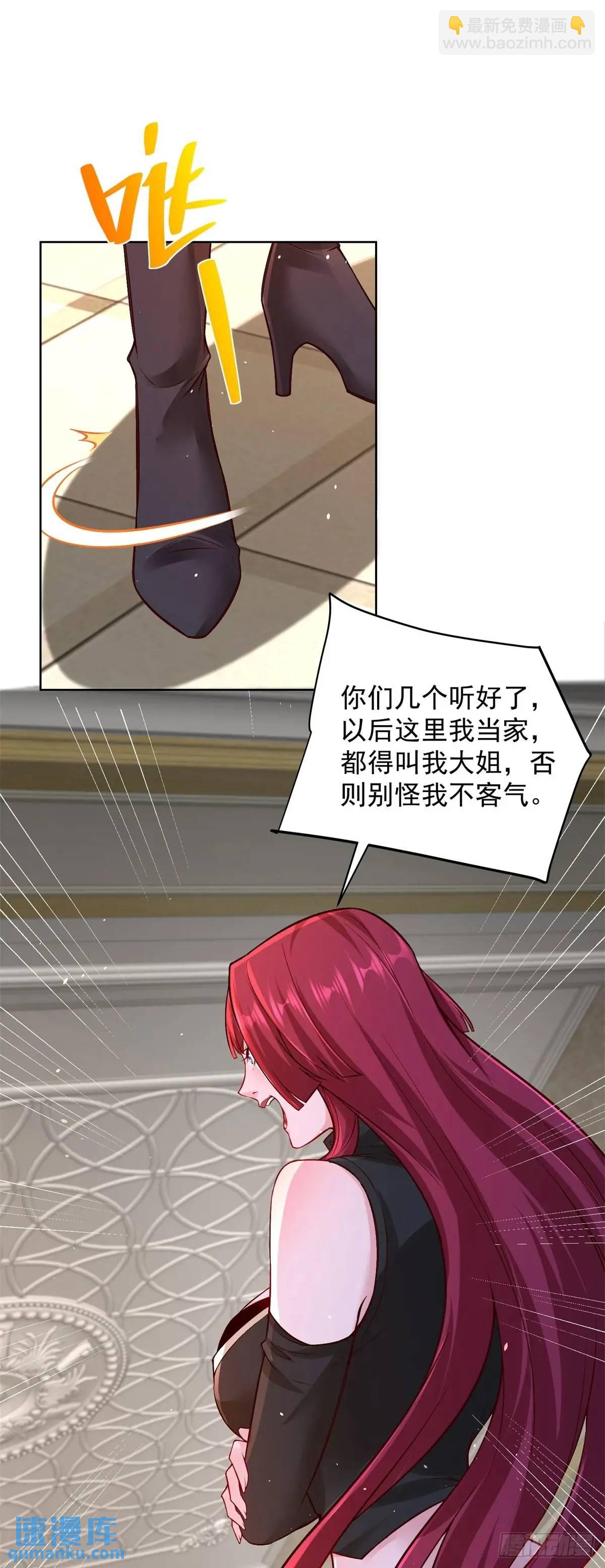 第56话 立规矩-第58话