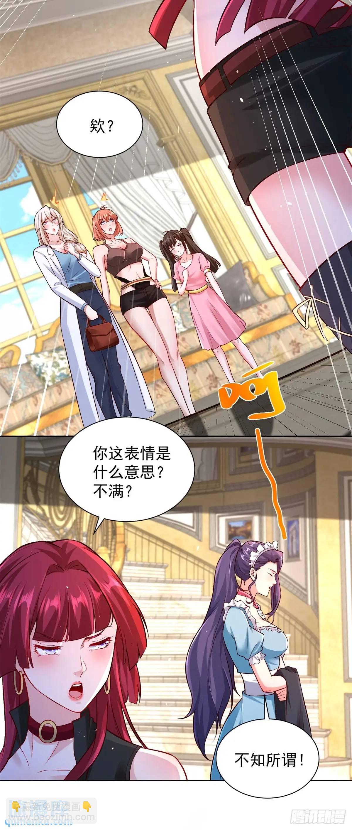 第56话 立规矩-第58话