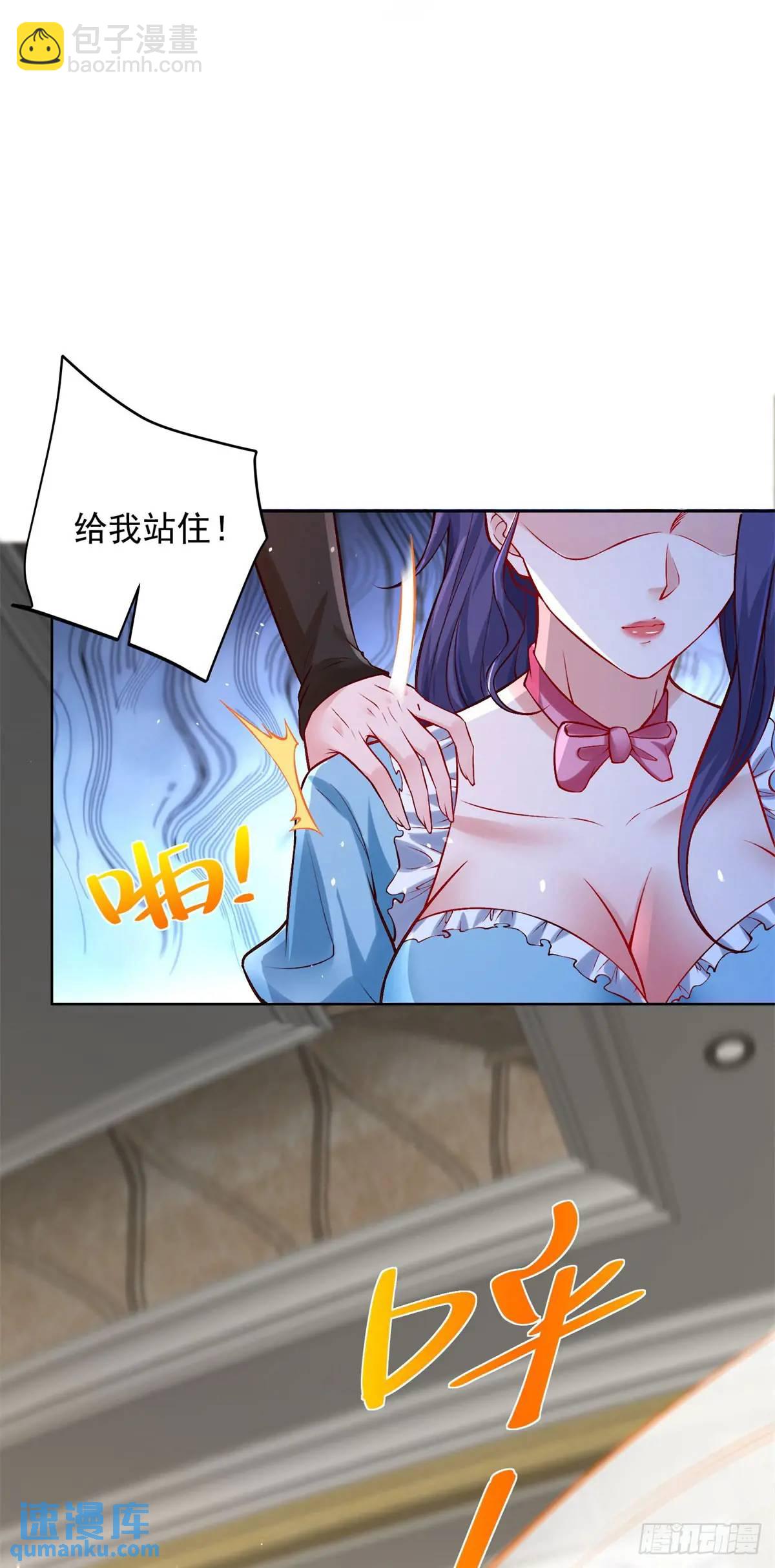 第56话 立规矩-第58话