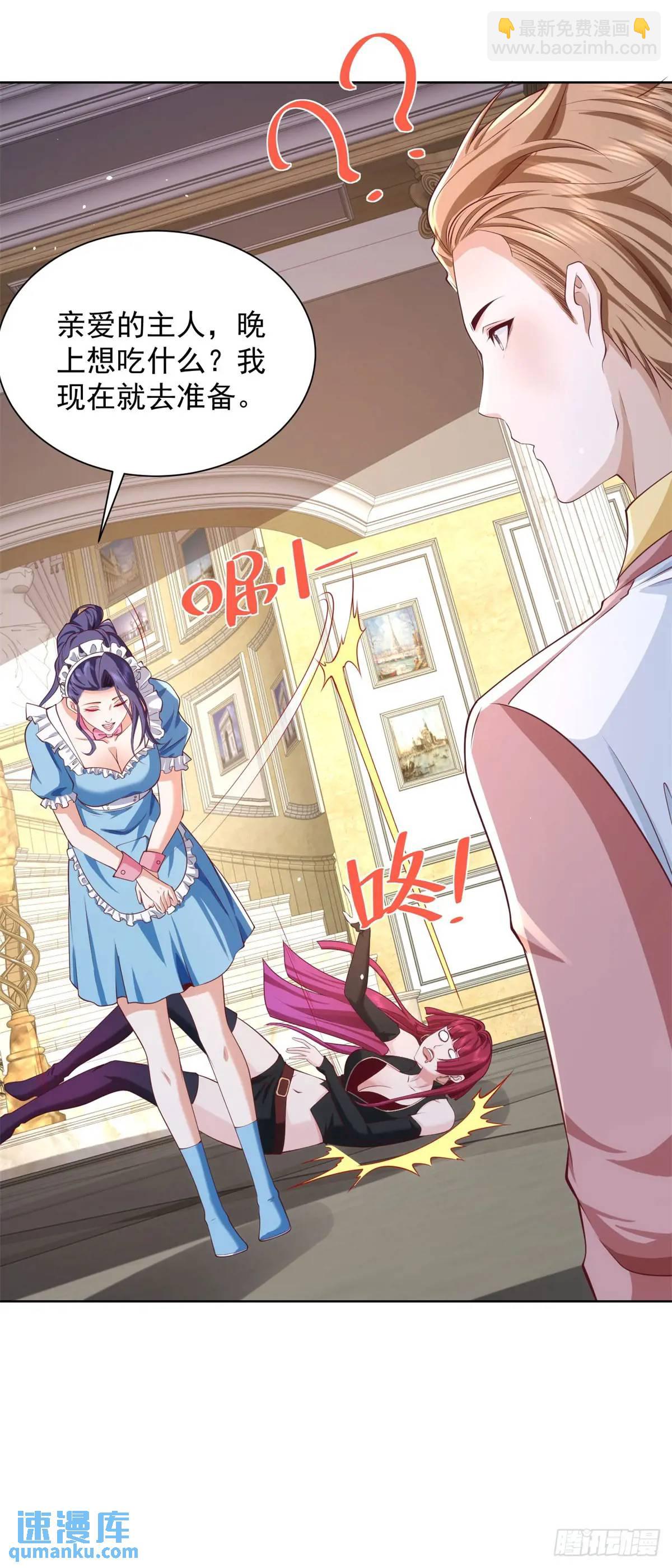 第56话 立规矩-第58话