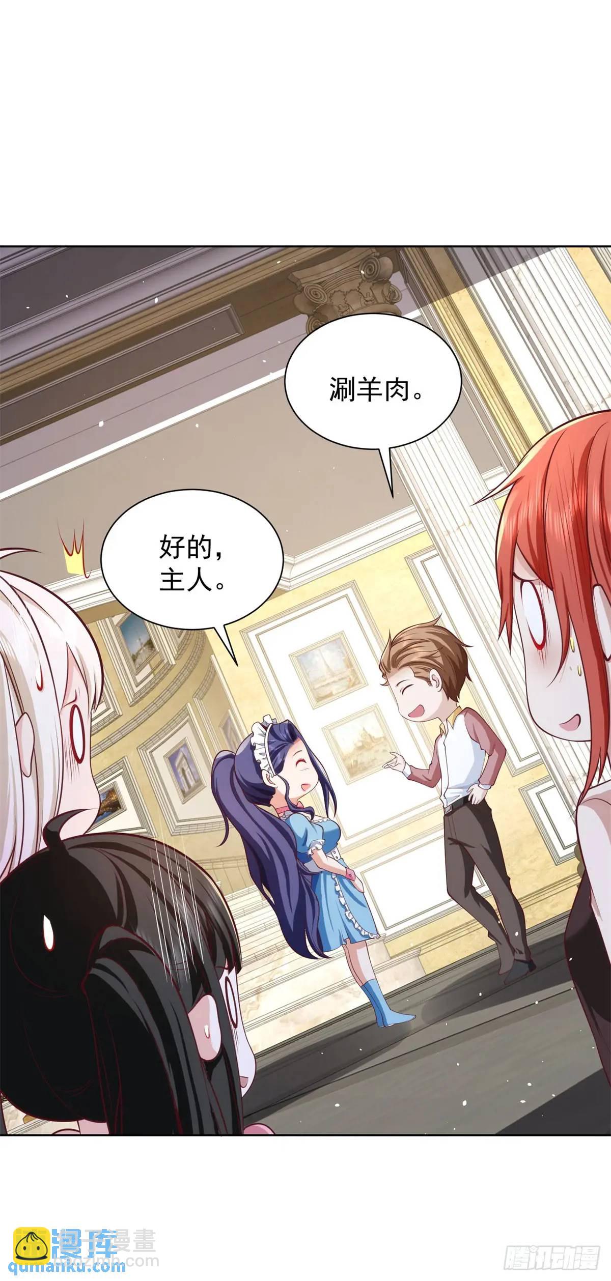 第56话 立规矩-第58话