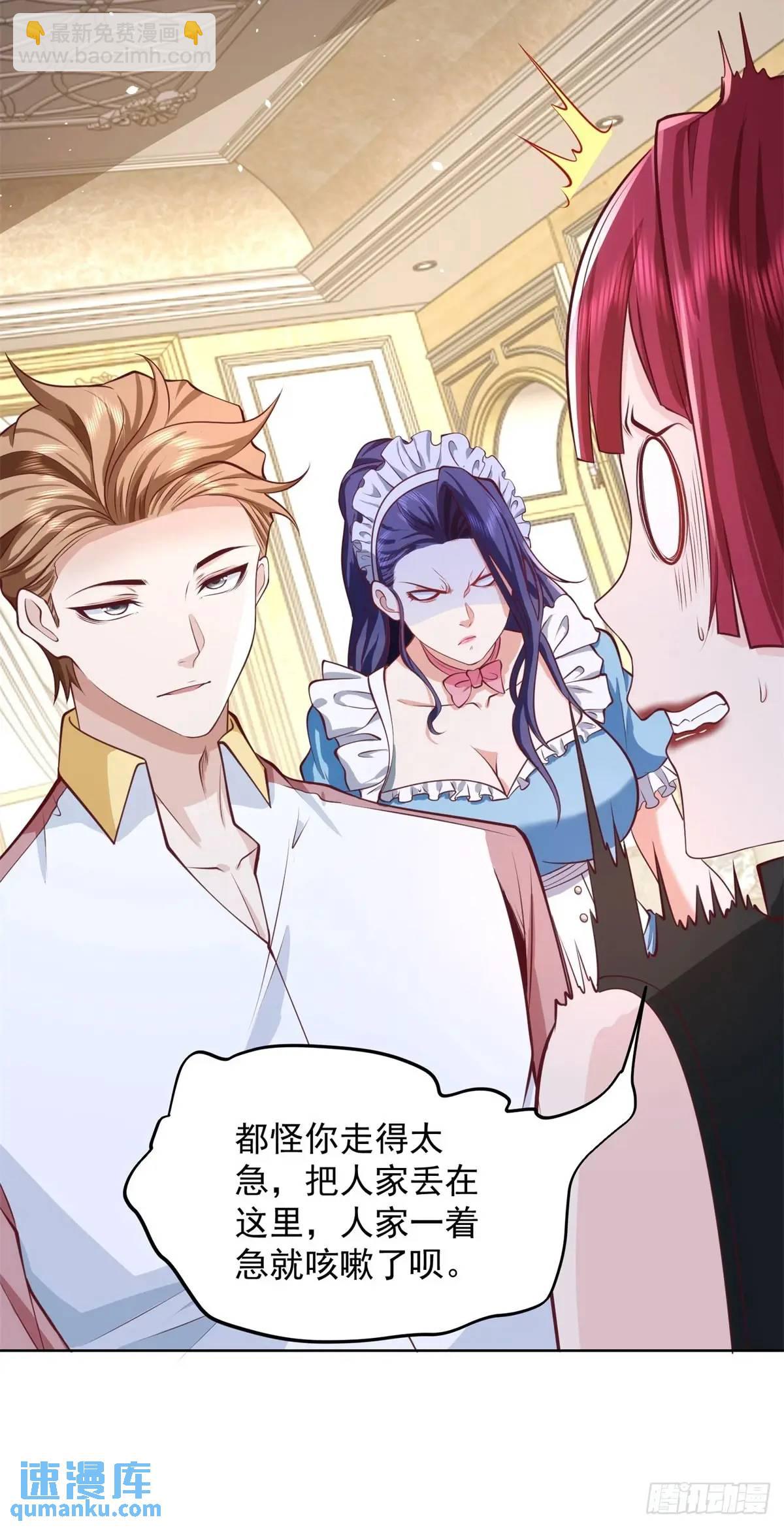 第56话 立规矩-第58话