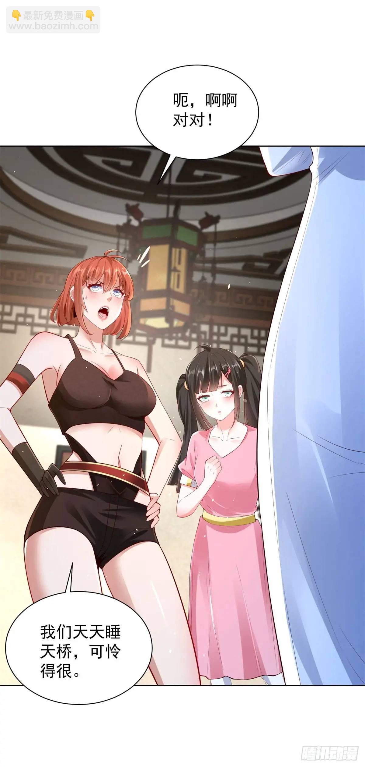 第56话 立规矩-第58话