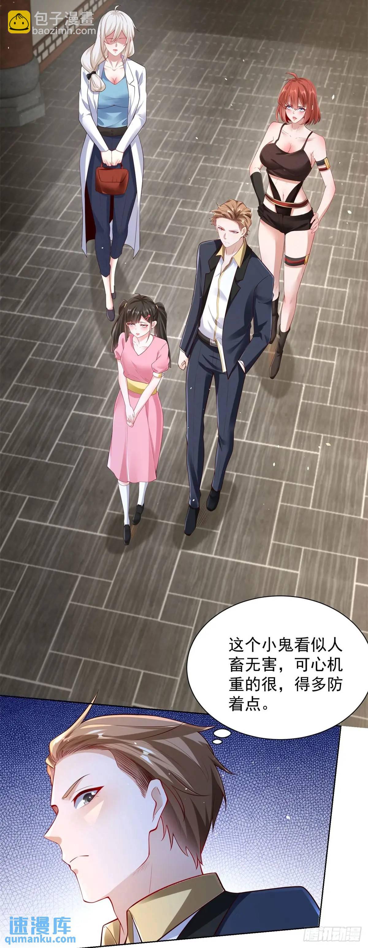 第56话 立规矩-第58话