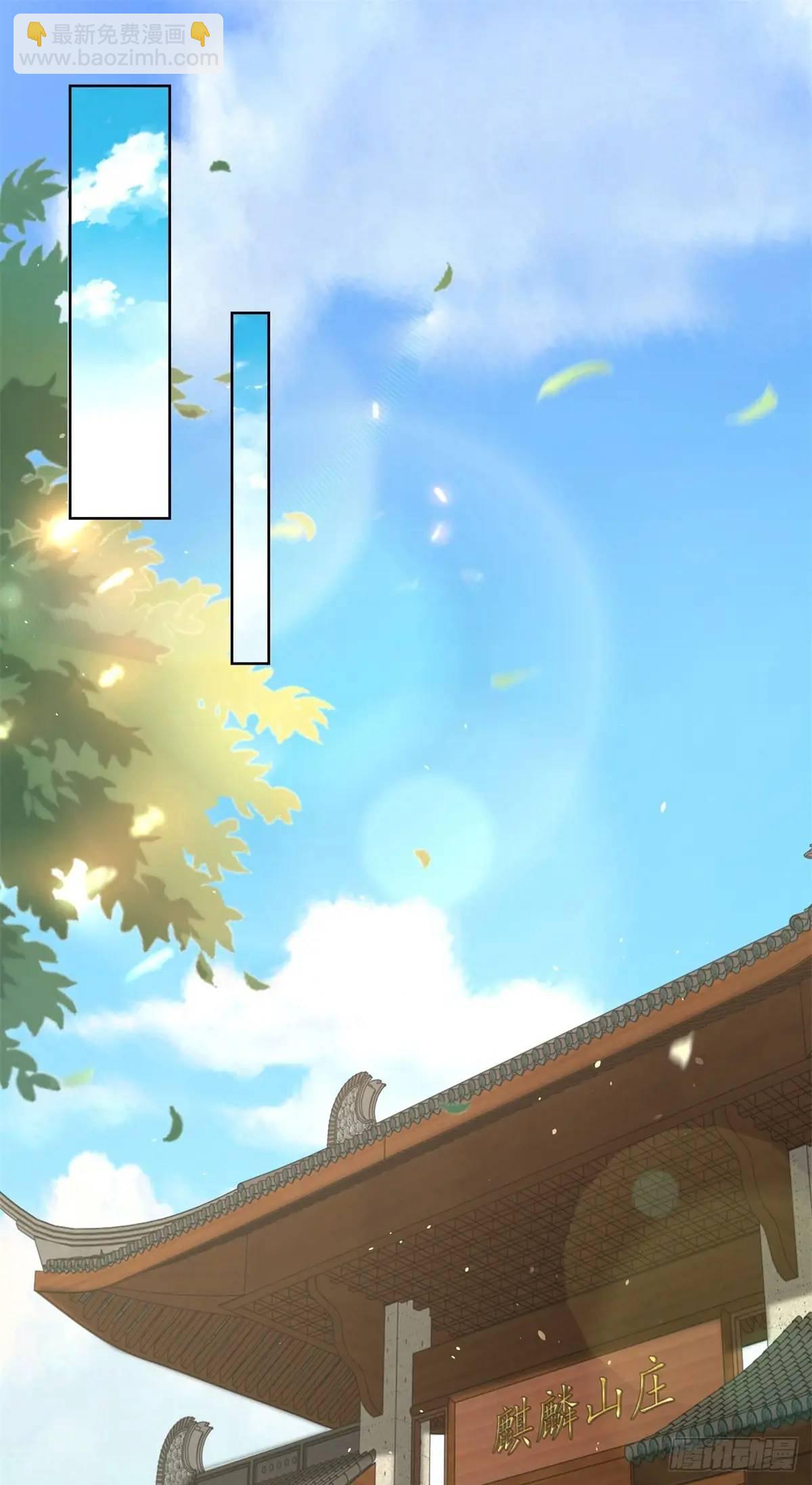 第56话 立规矩-第58话