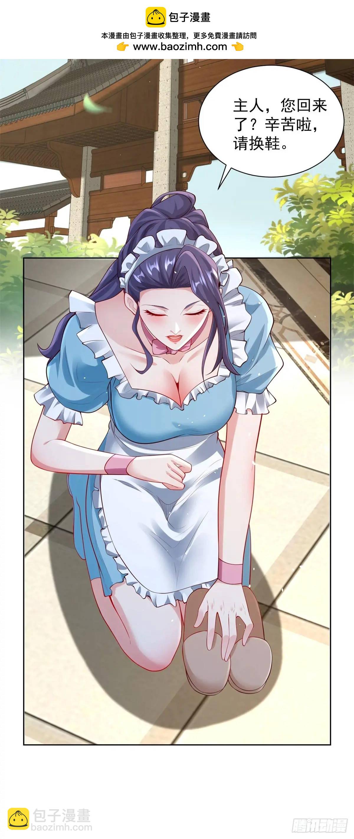 第56话 立规矩-第58话