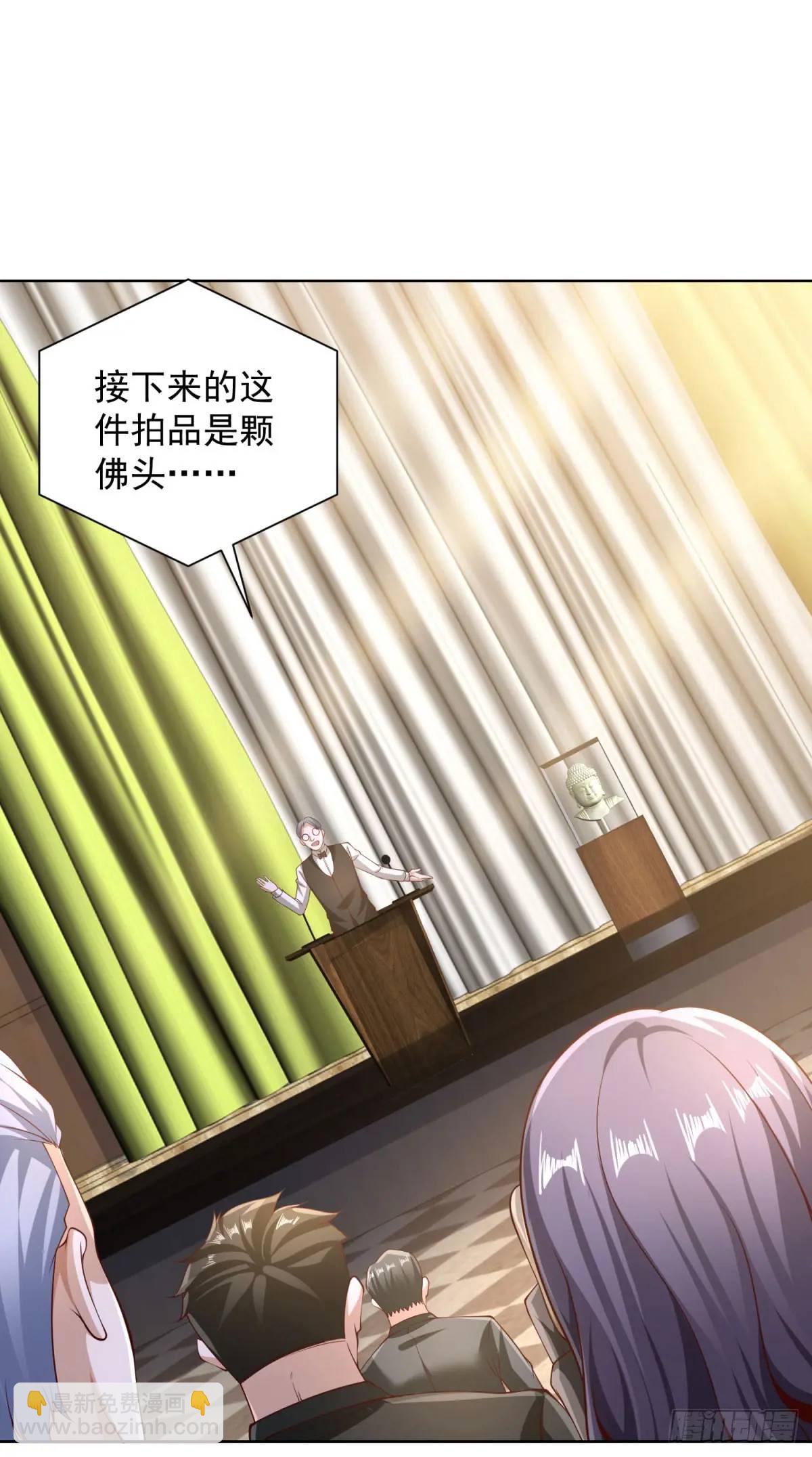 第58话 六方晶系陨石夜明珠-第60话