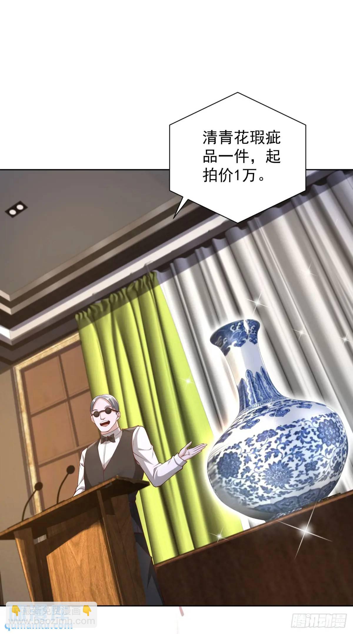 第58话 六方晶系陨石夜明珠-第60话