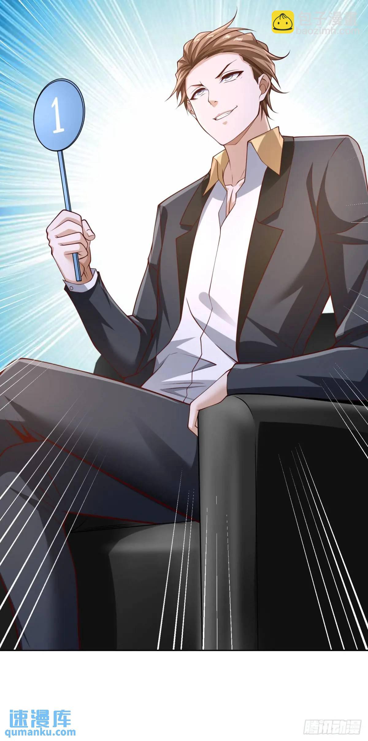 第58话 六方晶系陨石夜明珠-第60话