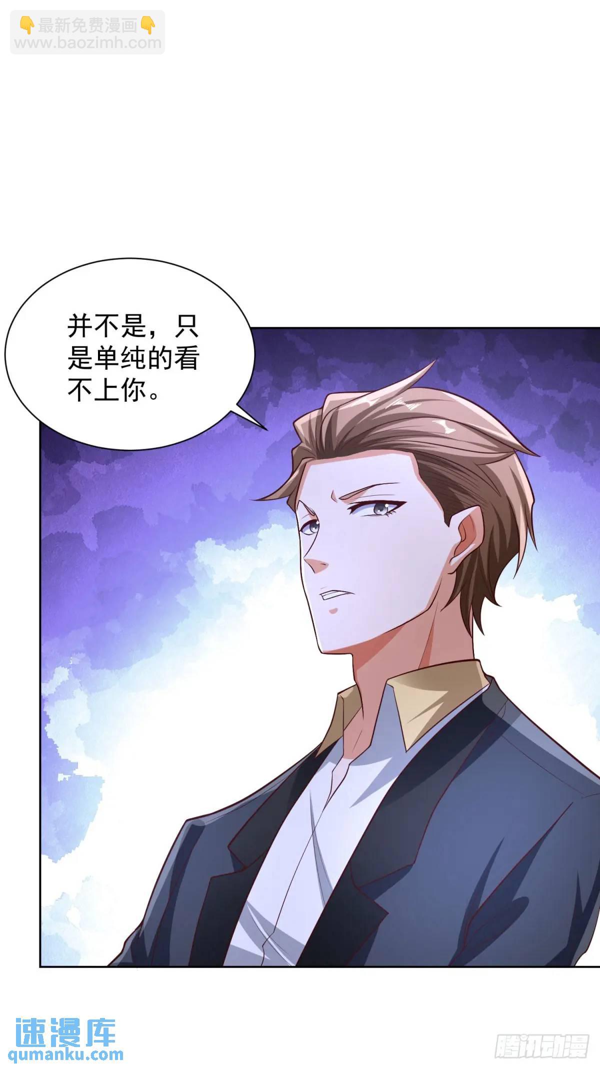 第60话 伏击-第62话