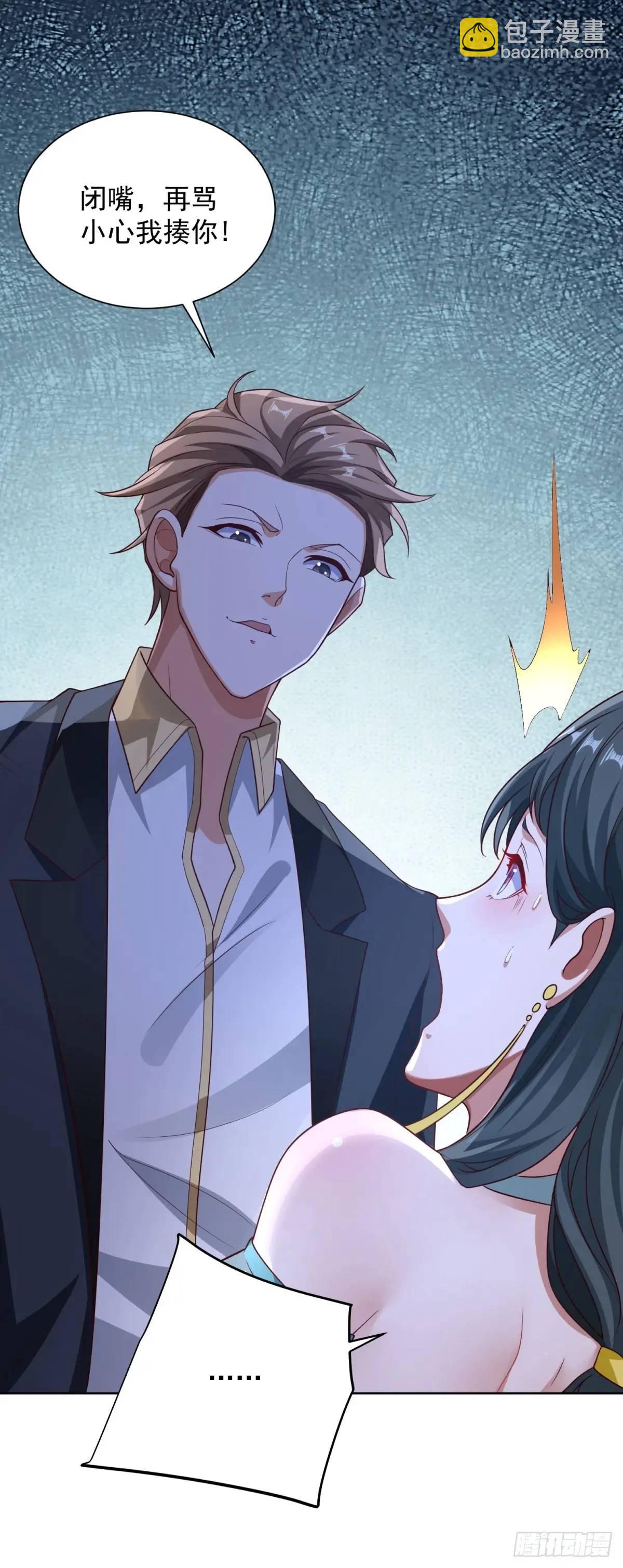 第60话 伏击-第62话