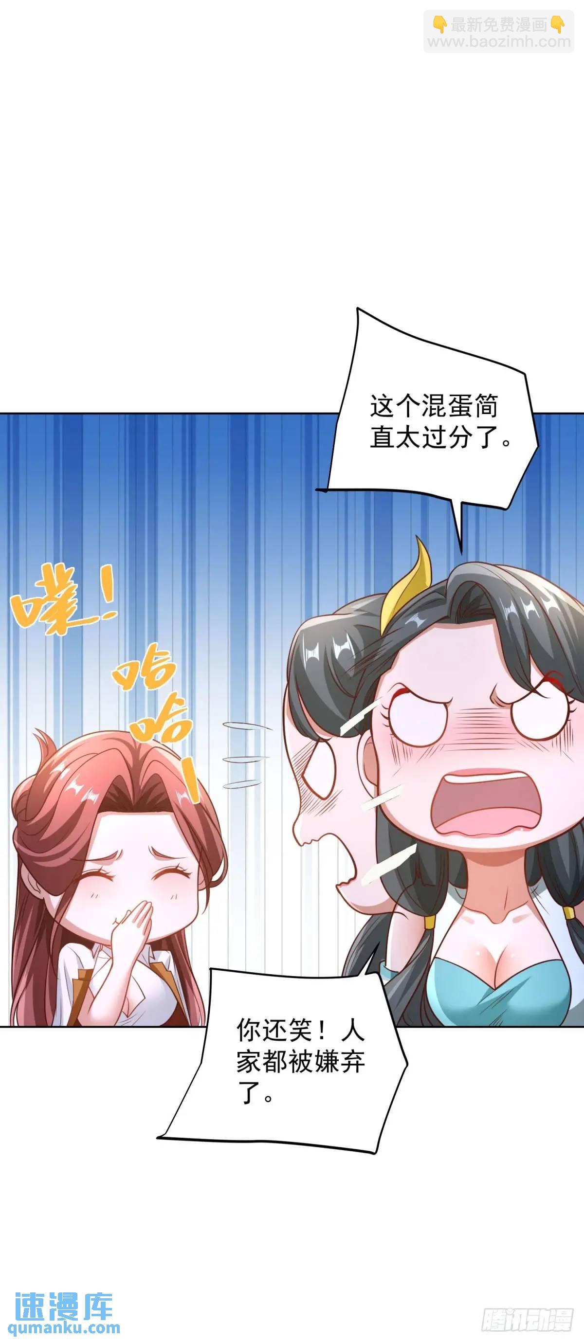 第60话 伏击-第62话