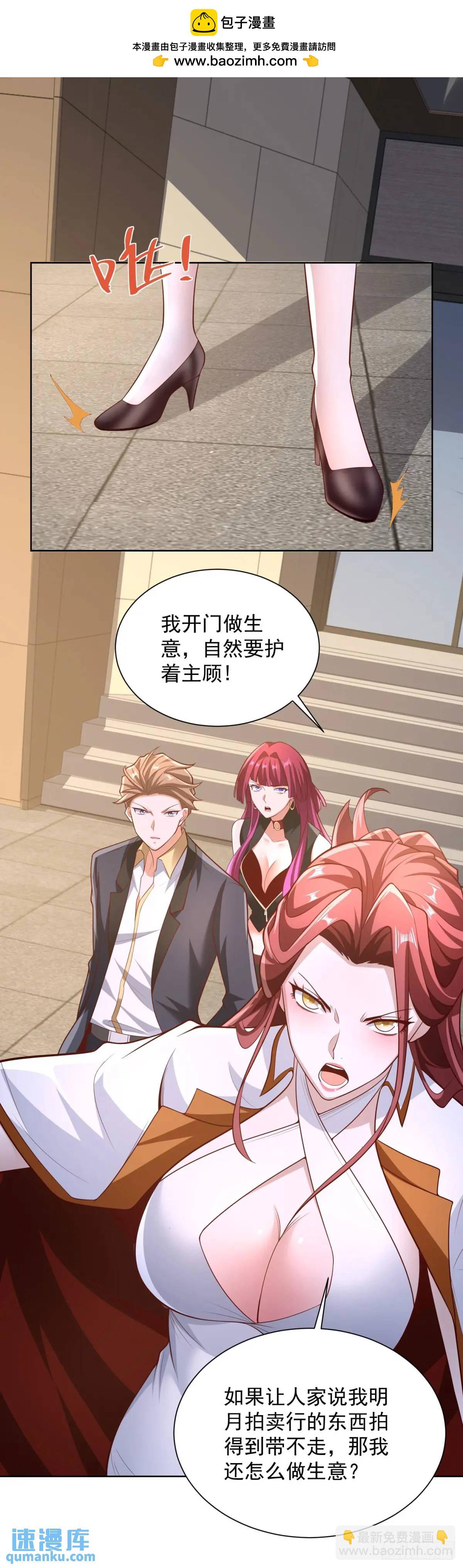 第60话 伏击-第62话