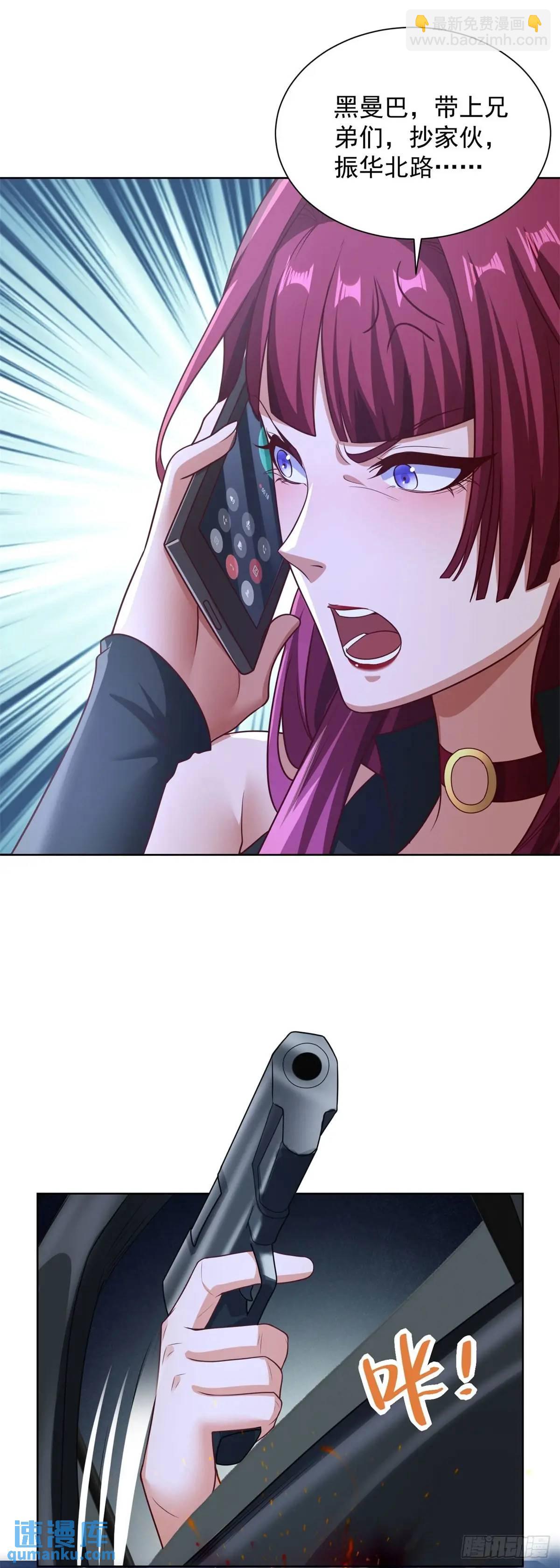 第60话 伏击-第62话